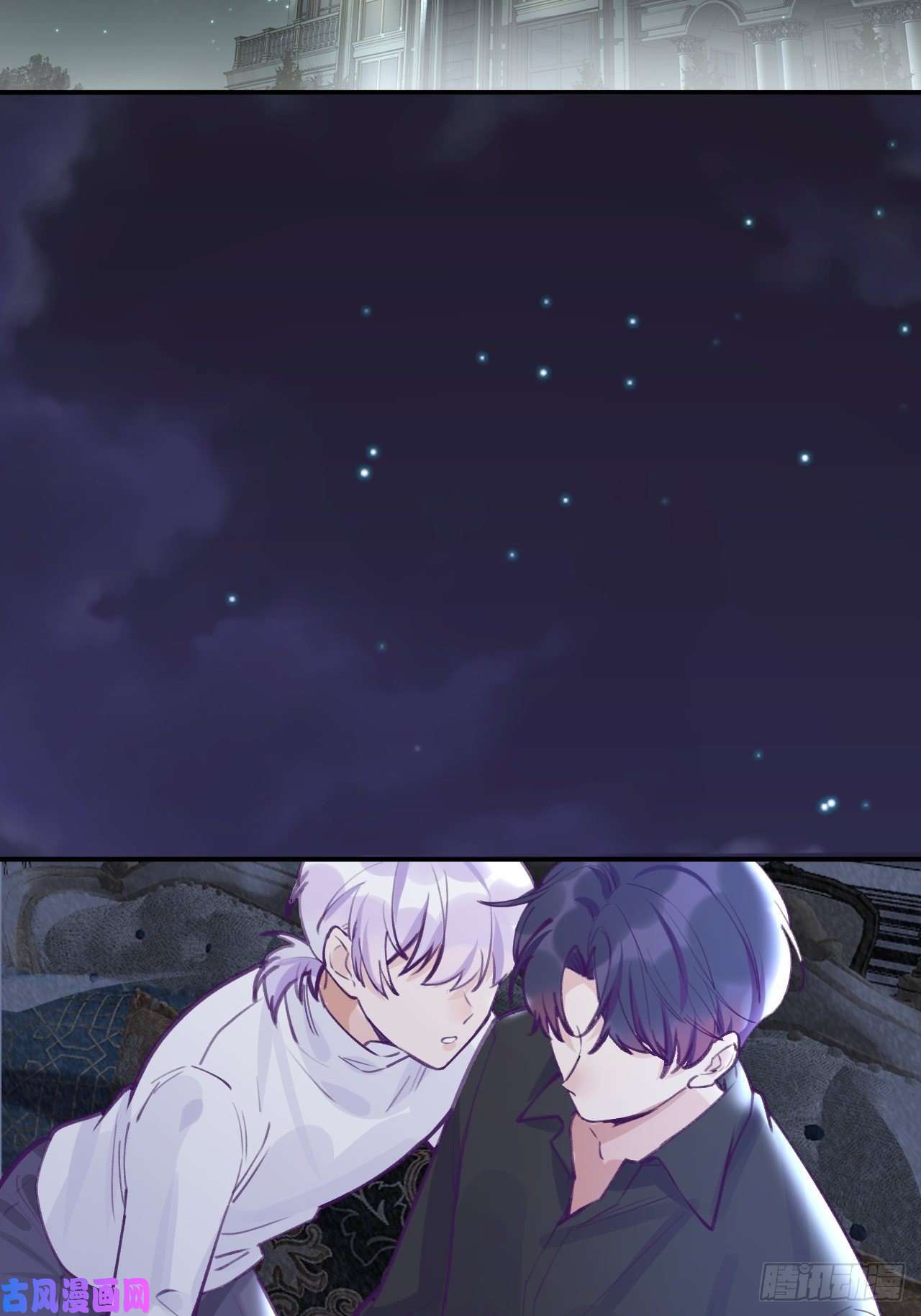 就咬一口，球球了第1话 他的血，嗯~