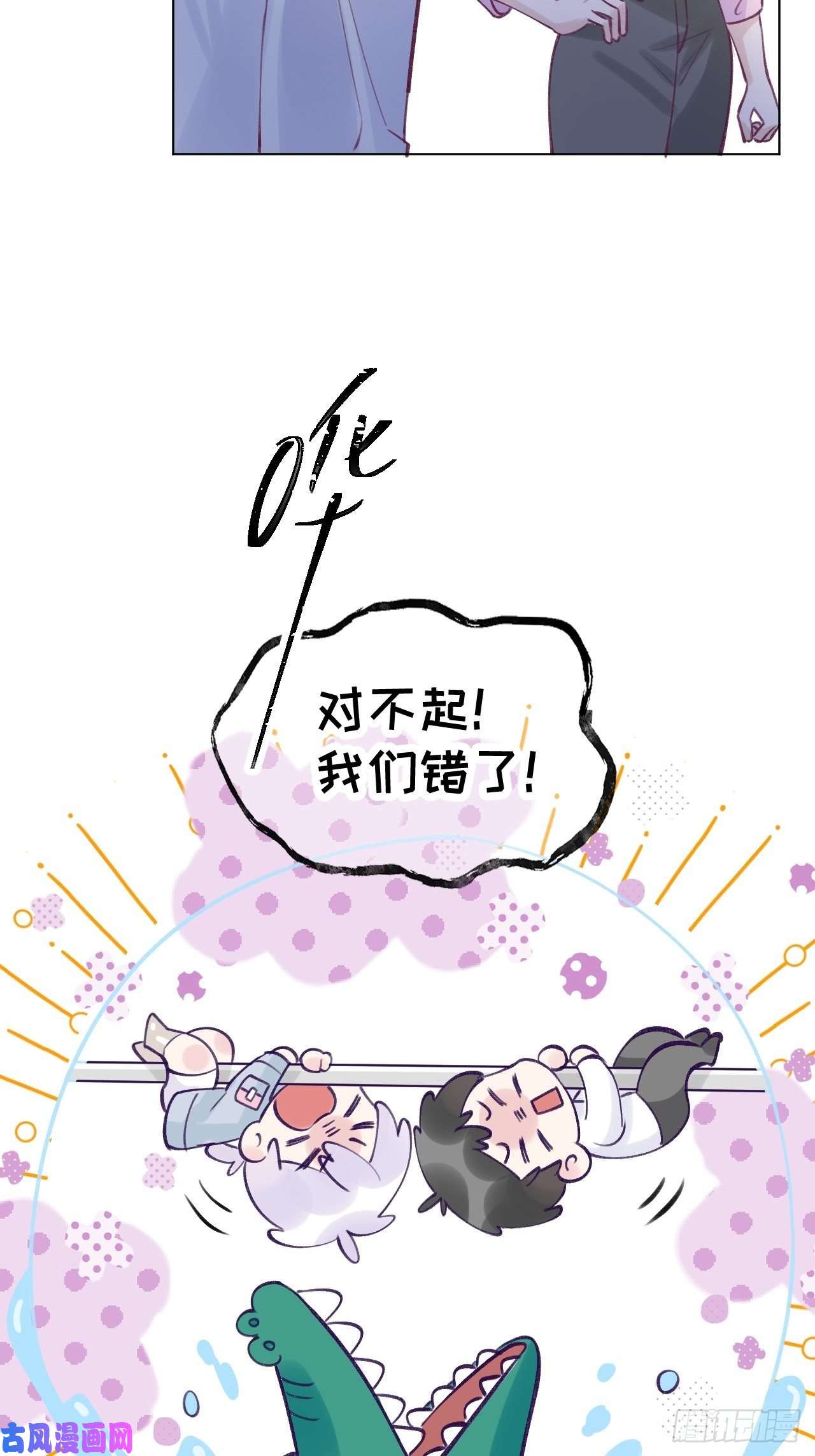 就咬一口，球球了第1话 他的血，嗯~