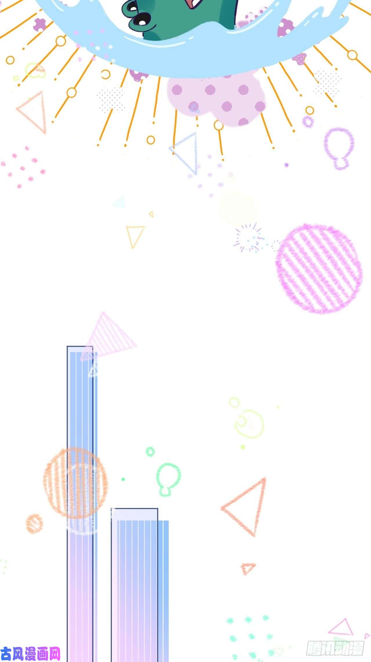 就咬一口，球球了第1话 他的血，嗯~