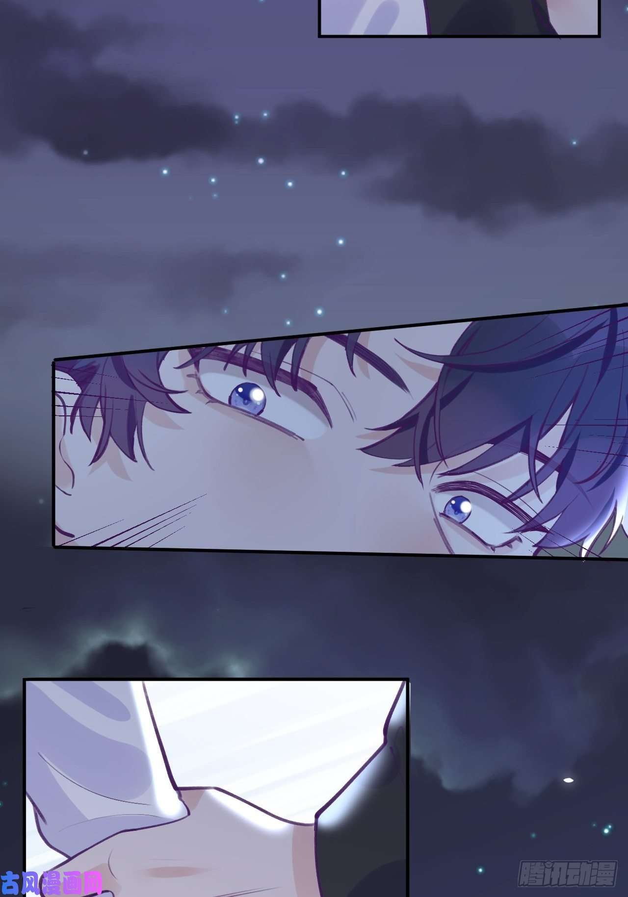 就咬一口，球球了第1话 他的血，嗯~