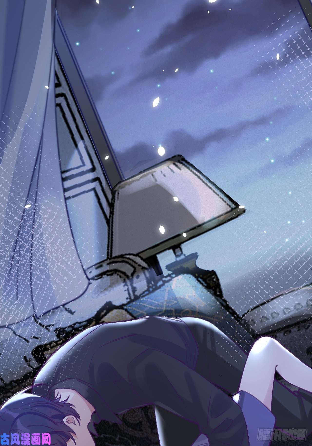 就咬一口，球球了第1话 他的血，嗯~