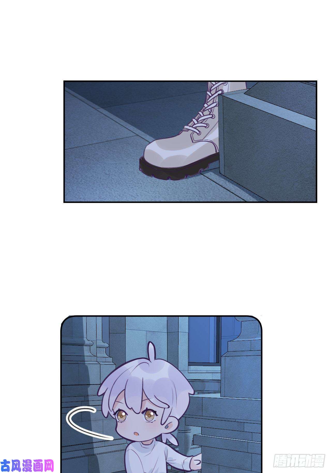 就咬一口，球球了第2话 就咬一口