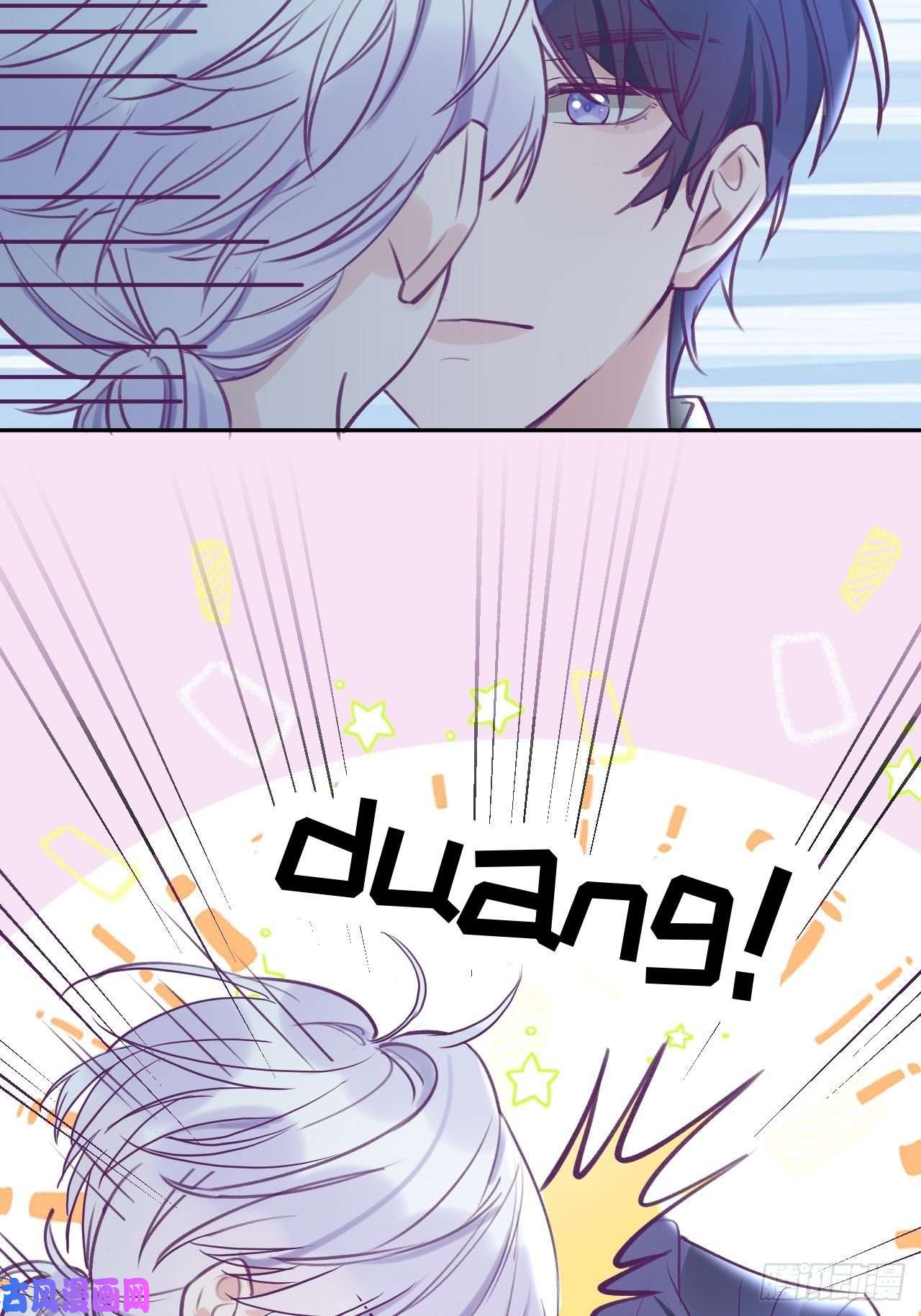 就咬一口，球球了第2话 就咬一口