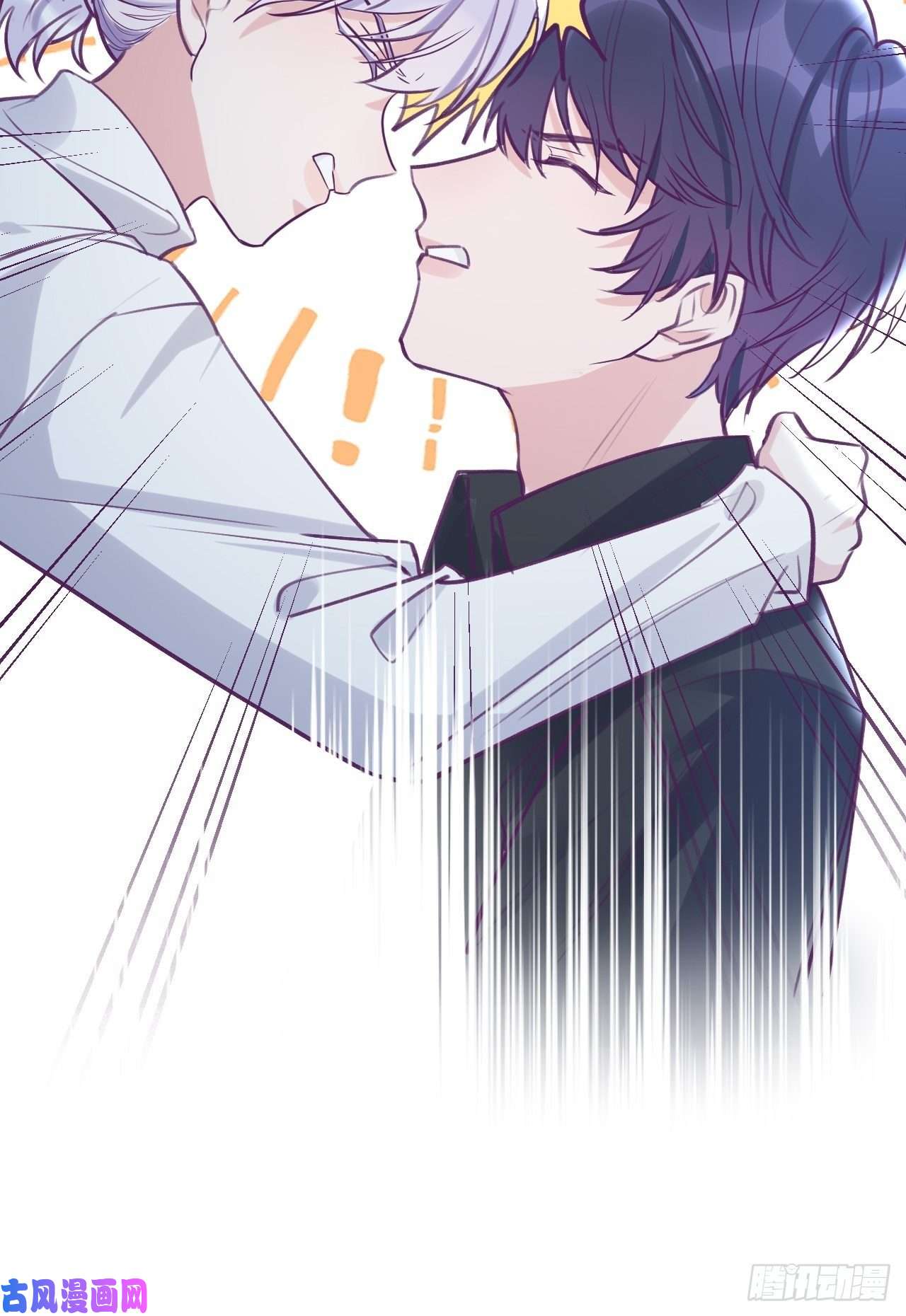 就咬一口，球球了第2话 就咬一口