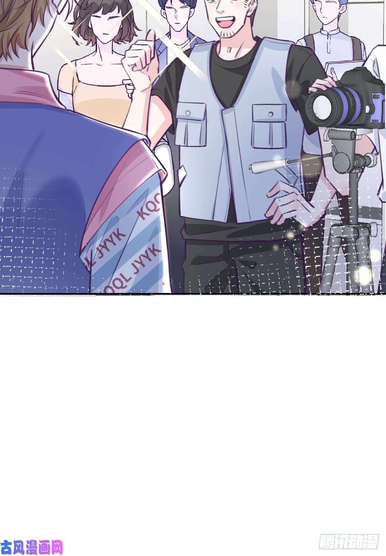 就咬一口，球球了第3话 栽他怀里了