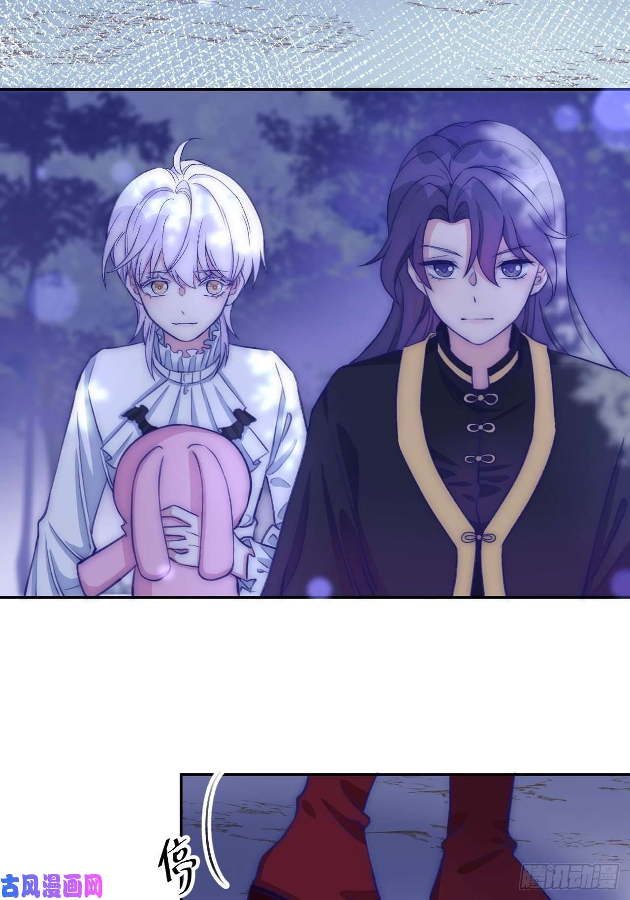就咬一口，球球了第3话 栽他怀里了
