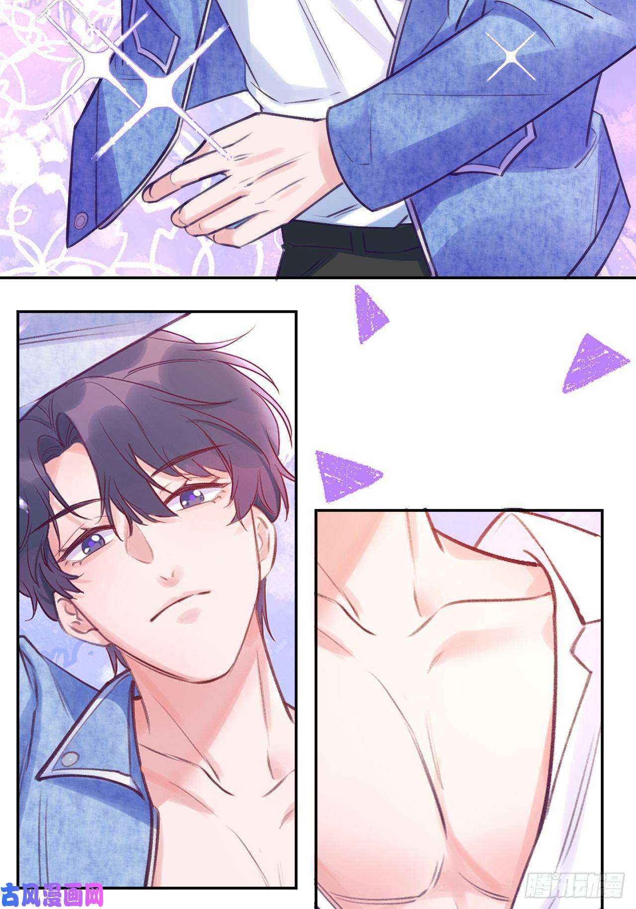 就咬一口，球球了第4话 馋他吗？嘶哈嘶哈