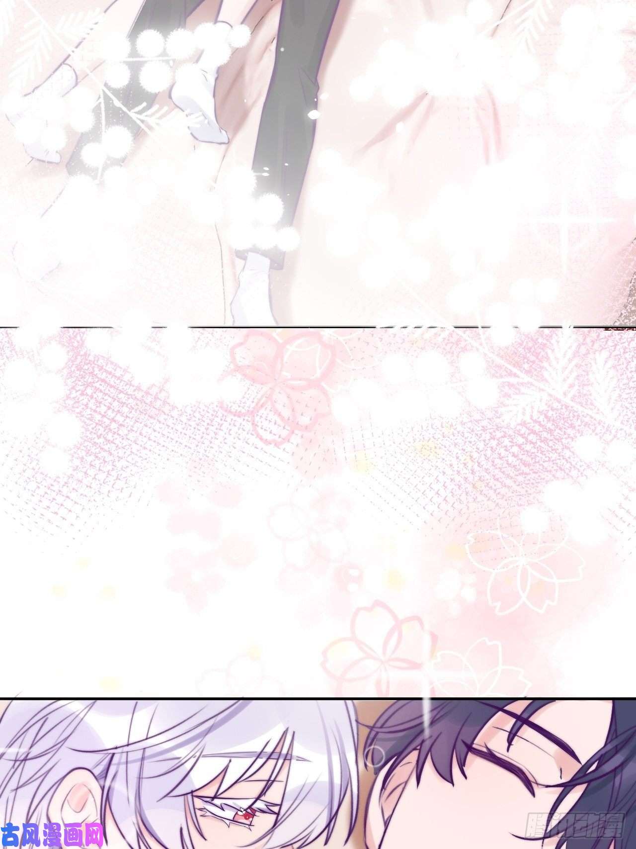 就咬一口，球球了第4话 馋他吗？嘶哈嘶哈