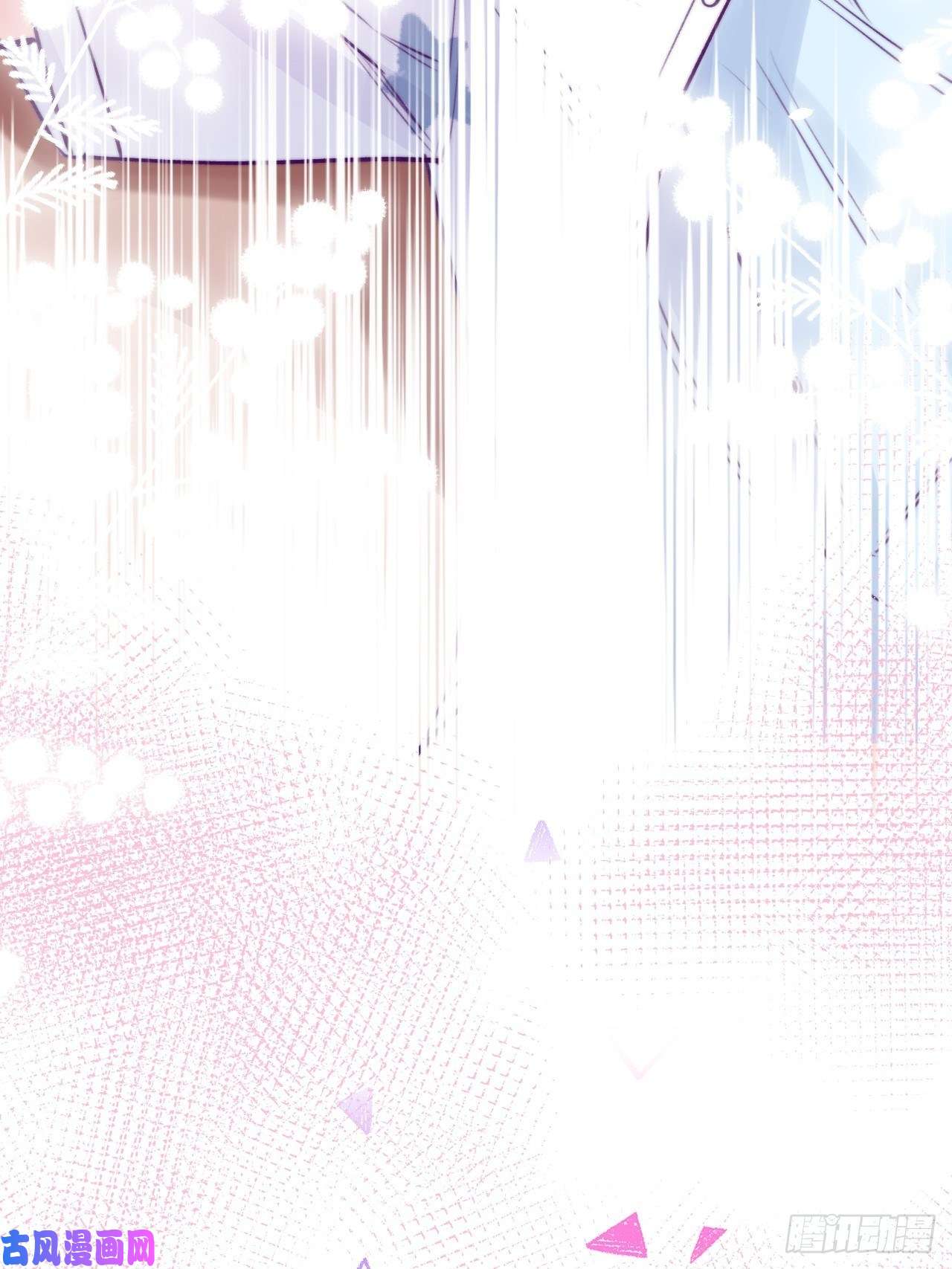 就咬一口，球球了第4话 馋他吗？嘶哈嘶哈