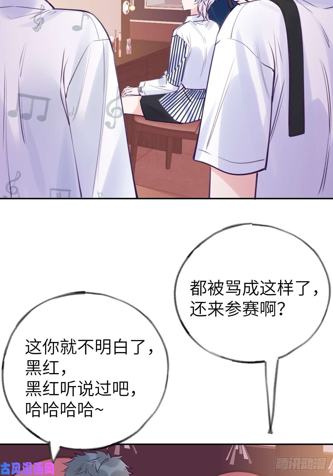 就咬一口，球球了第4话 馋他吗？嘶哈嘶哈