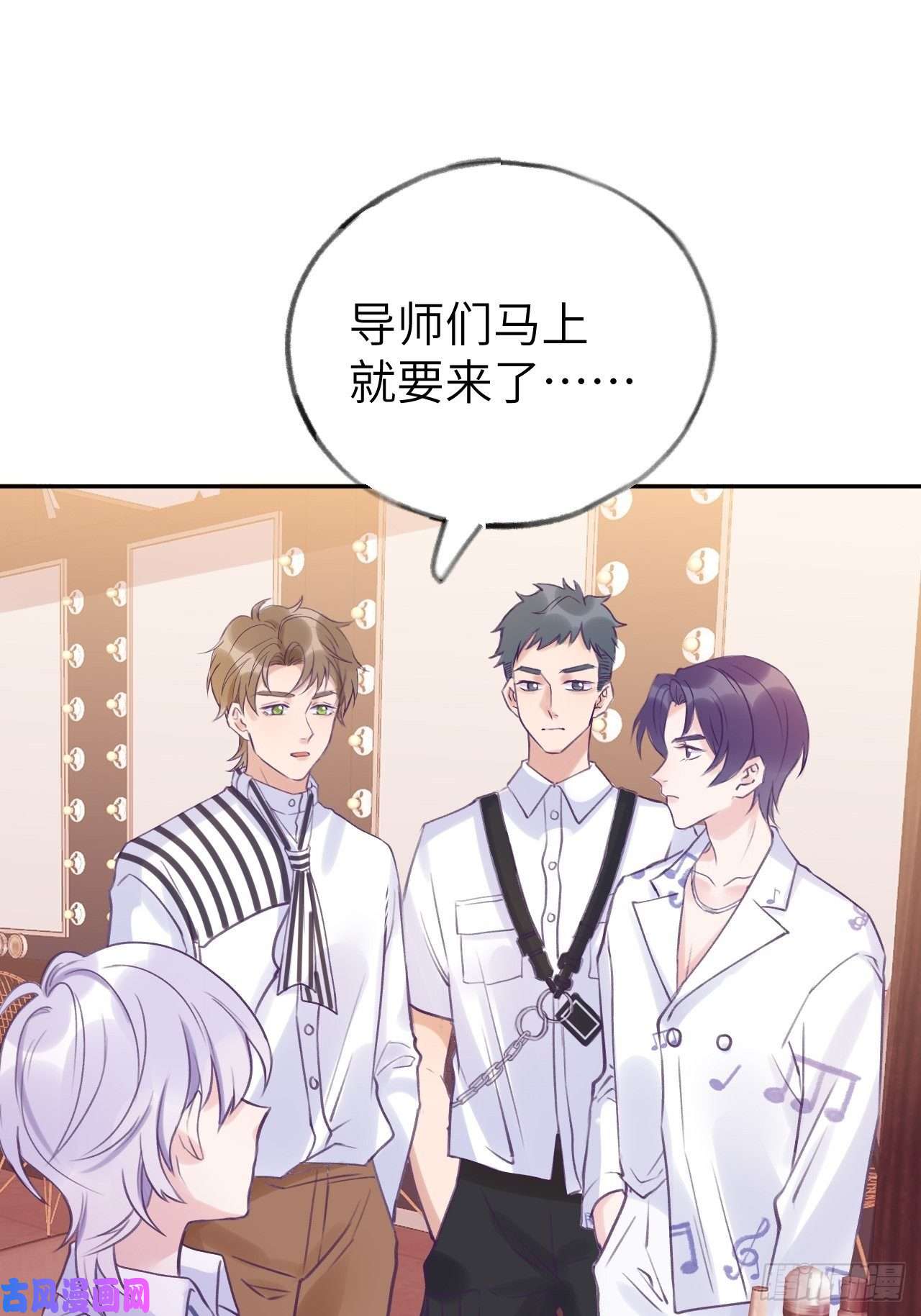 就咬一口，球球了第4话 馋他吗？嘶哈嘶哈