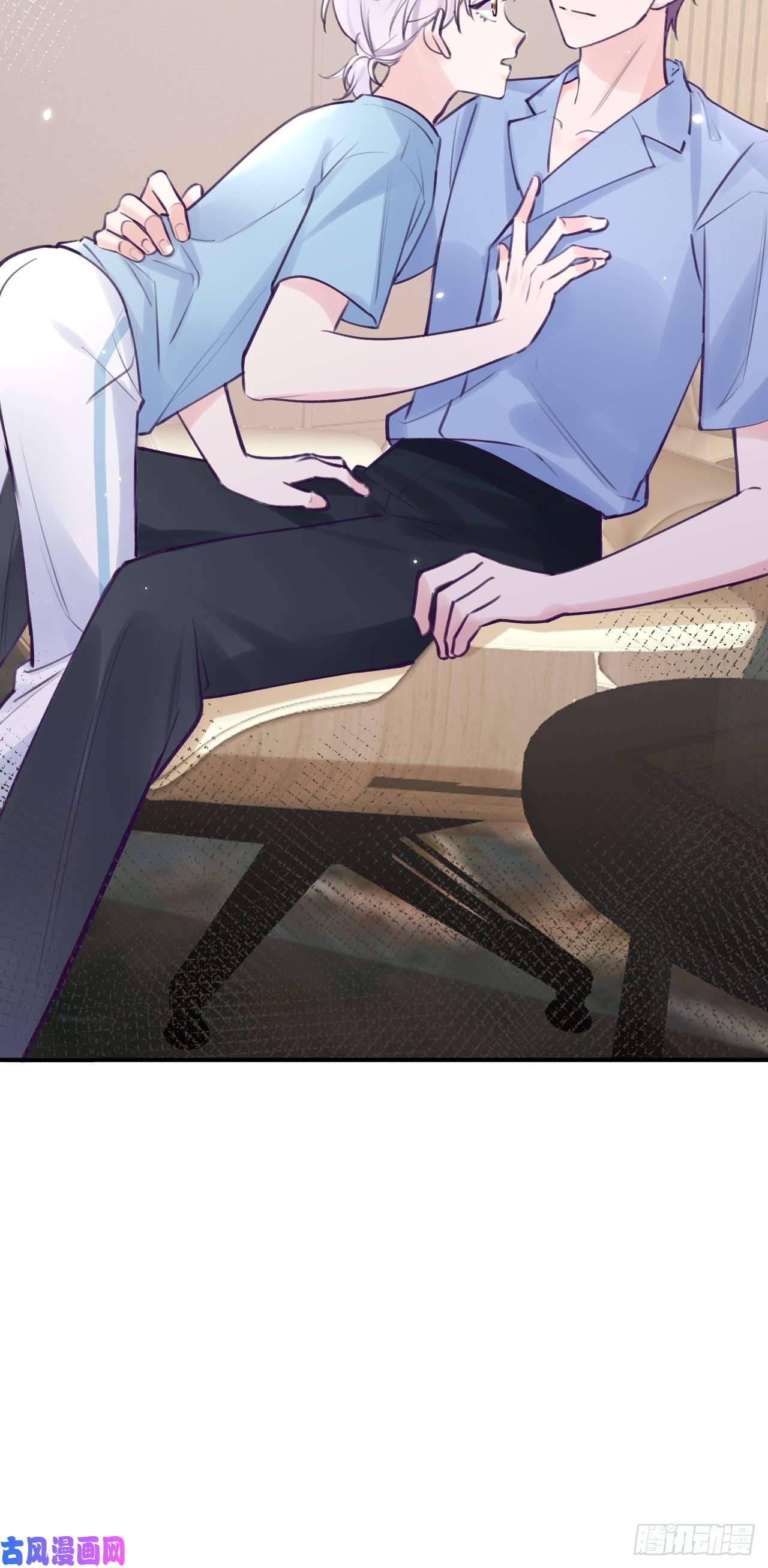 就咬一口，球球了第9话 闯入温予尘的房间