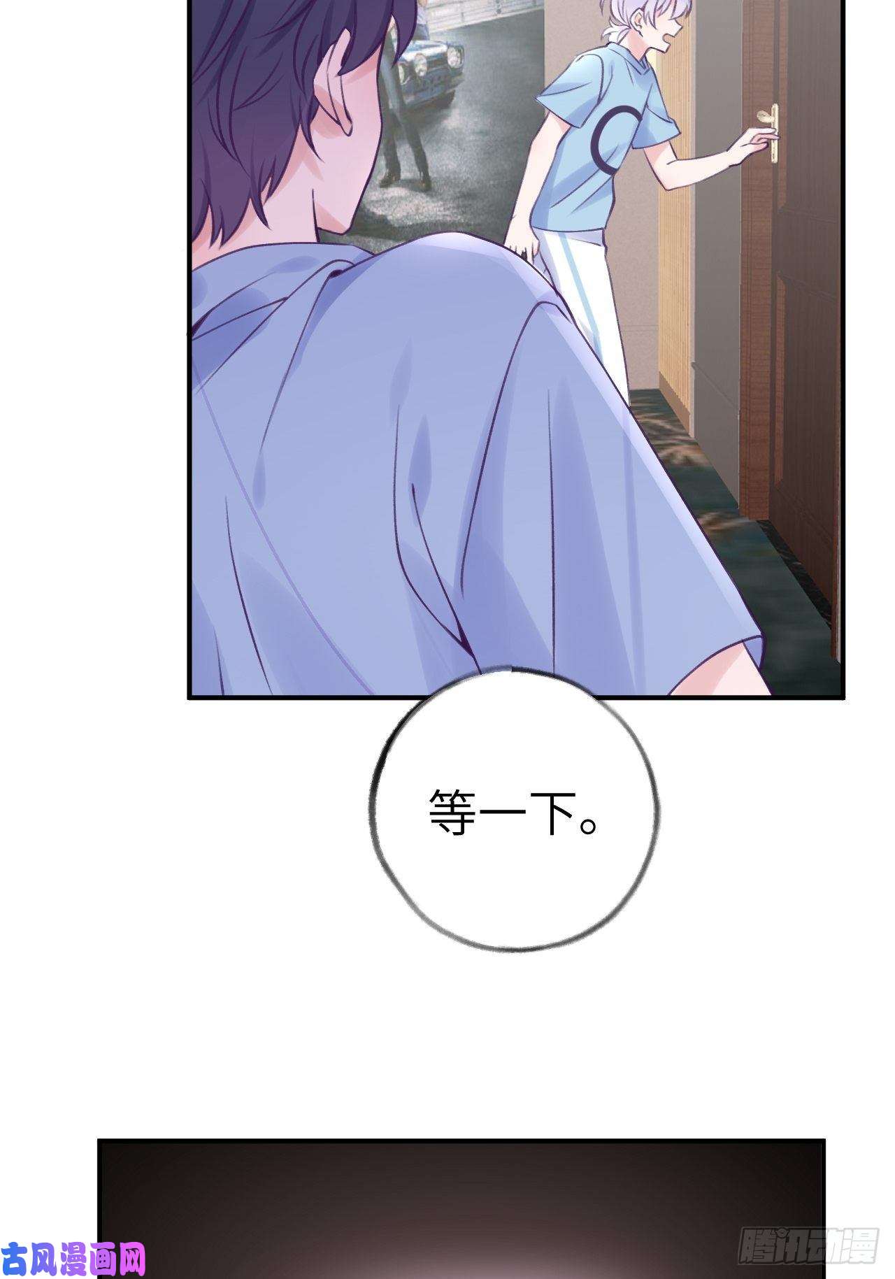 就咬一口，球球了第10话 小虎牙挺可爱的？