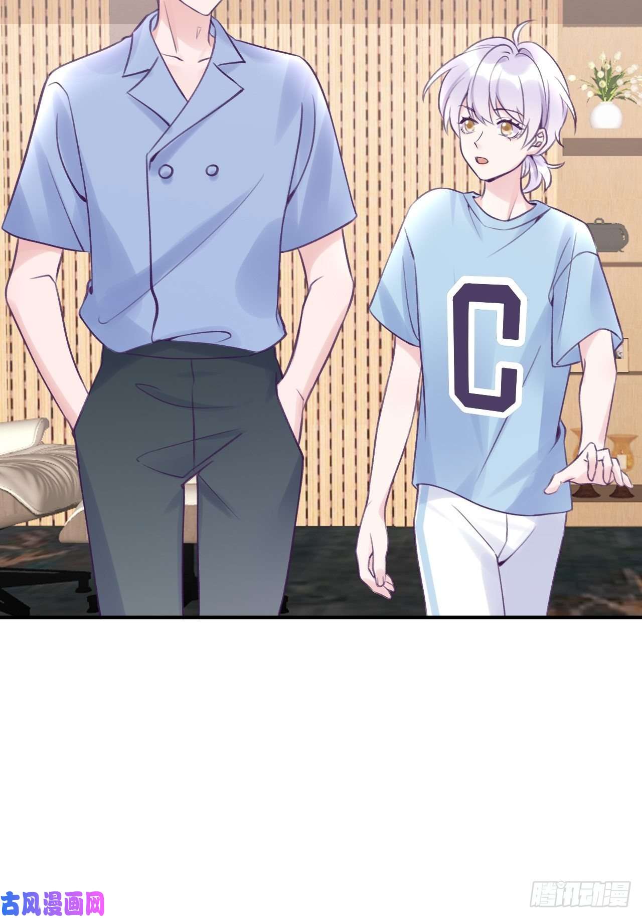 就咬一口，球球了第10话 小虎牙挺可爱的？