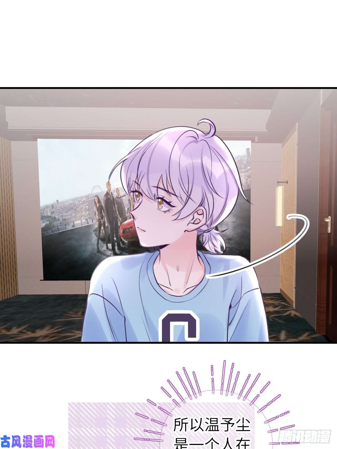 就咬一口，球球了第10话 小虎牙挺可爱的？
