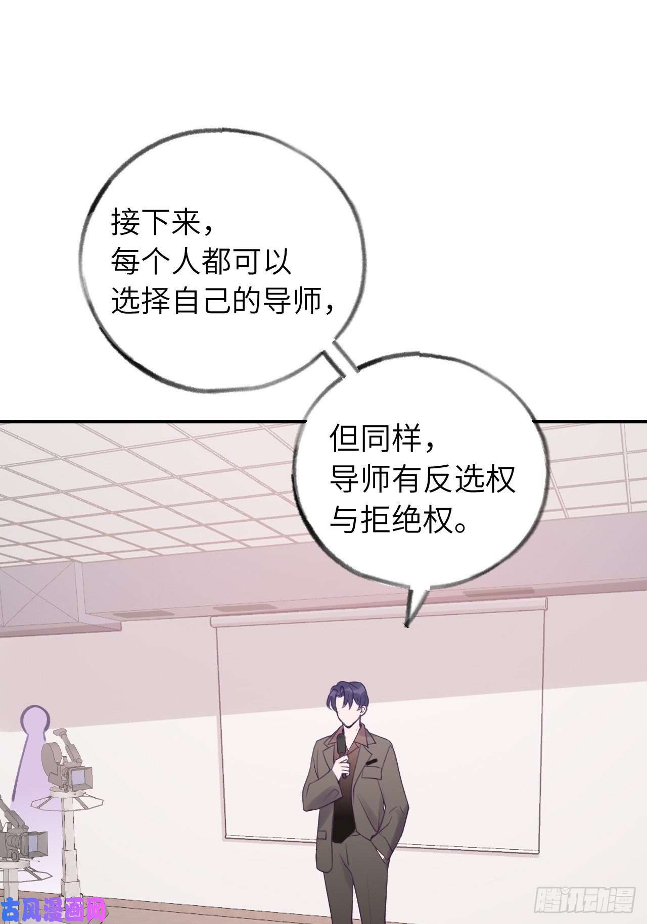 就咬一口，球球了第10话 小虎牙挺可爱的？