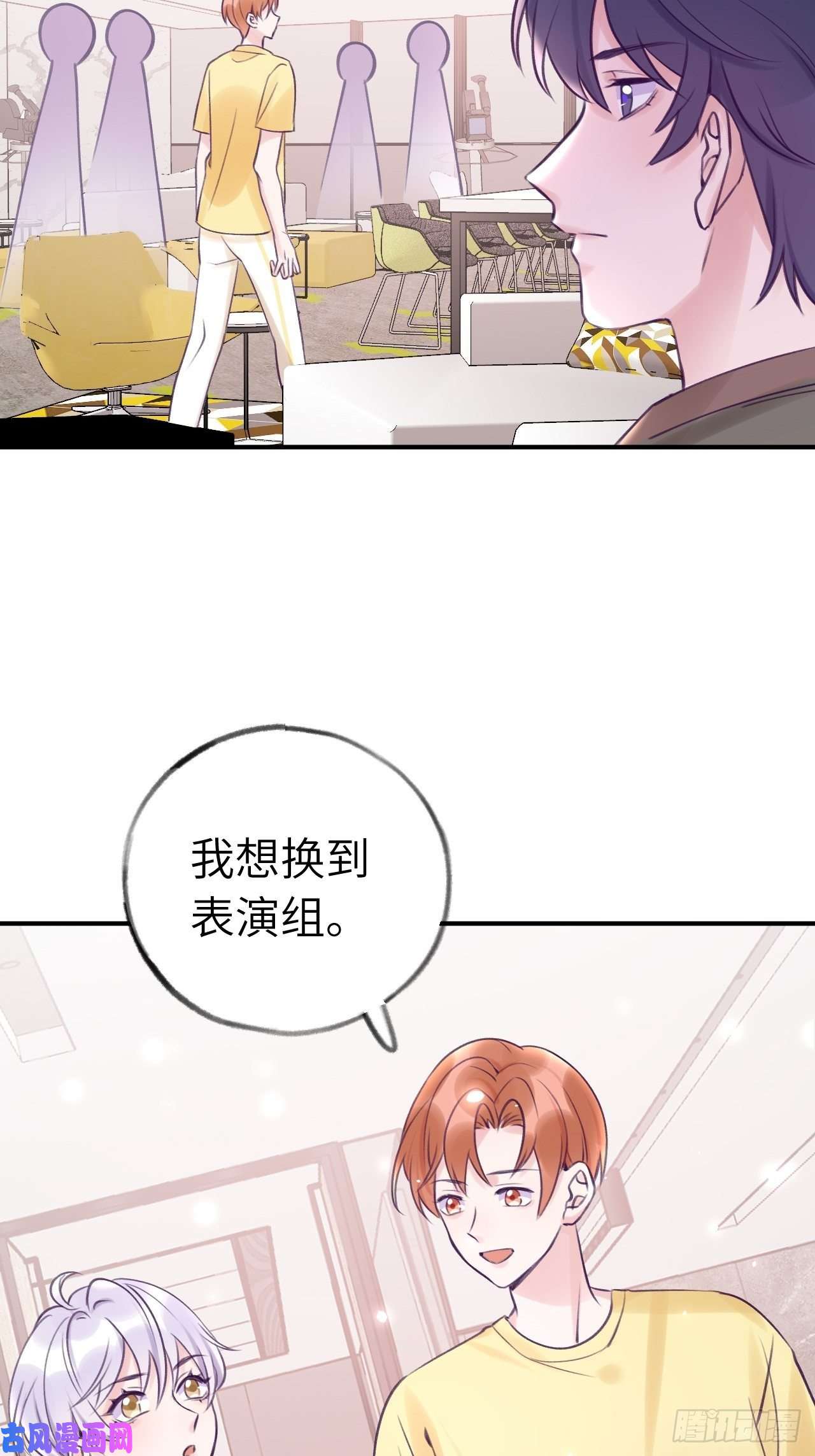 就咬一口，球球了第10话 小虎牙挺可爱的？
