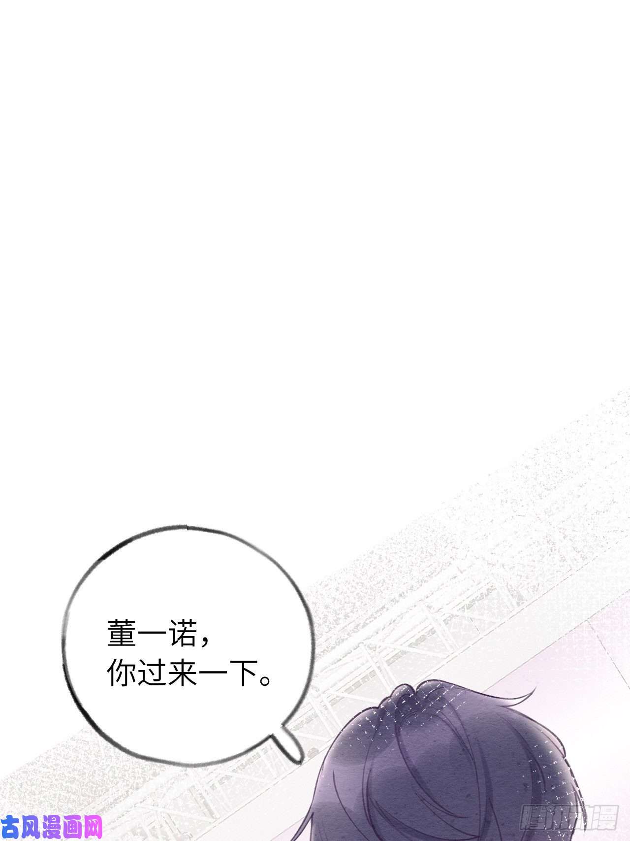 就咬一口，球球了第12话 一定是你