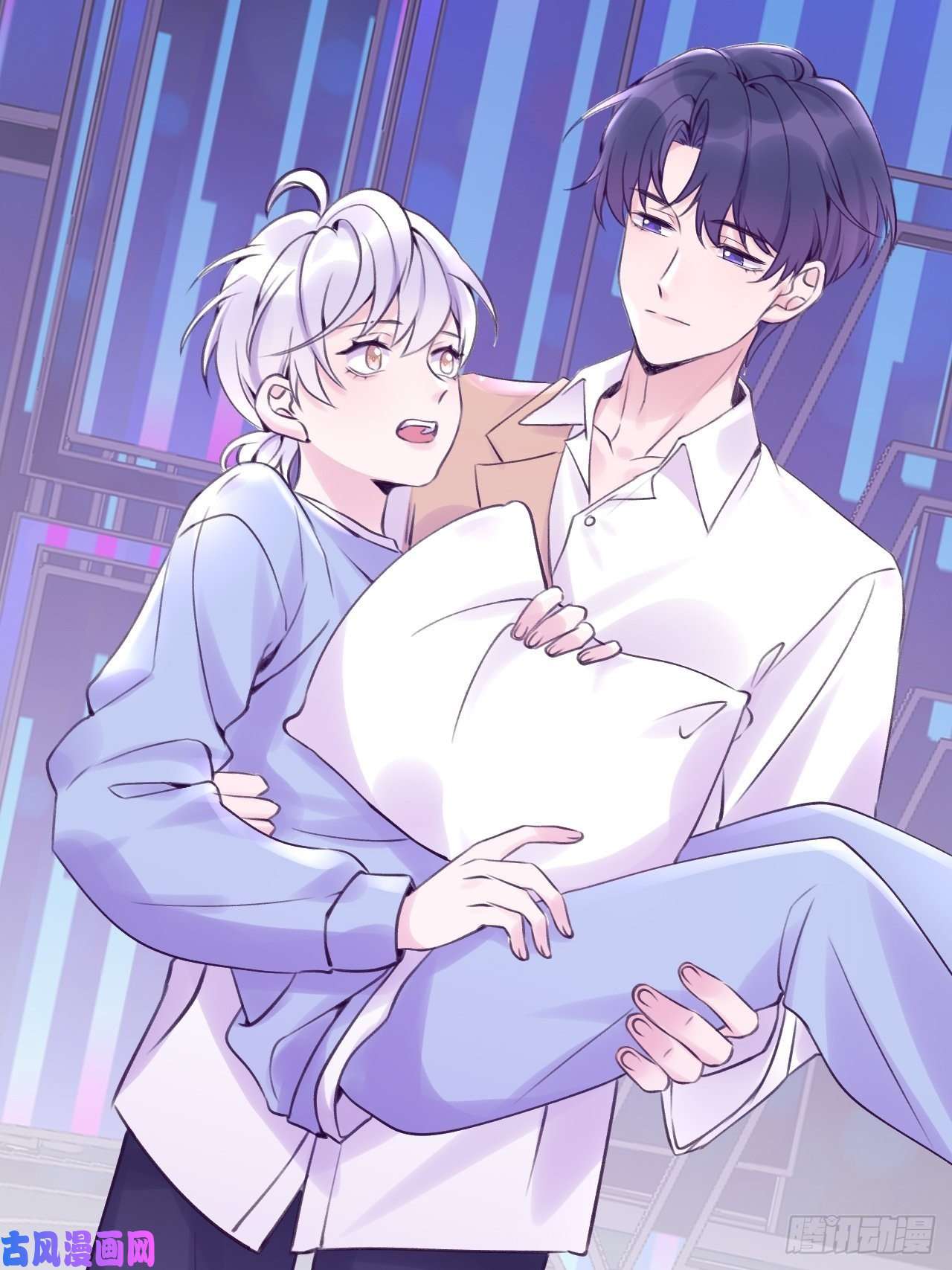 就咬一口，球球了第12话 一定是你