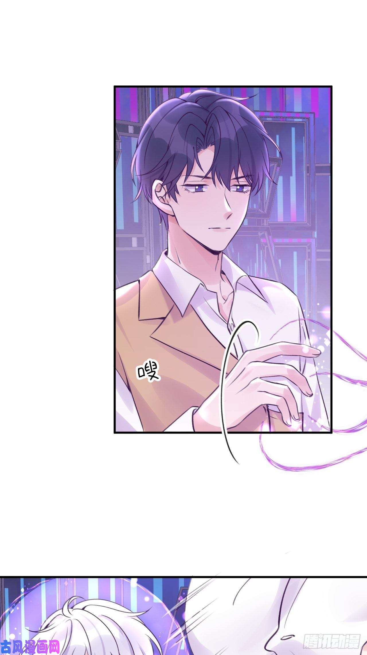 就咬一口，球球了第12话 一定是你