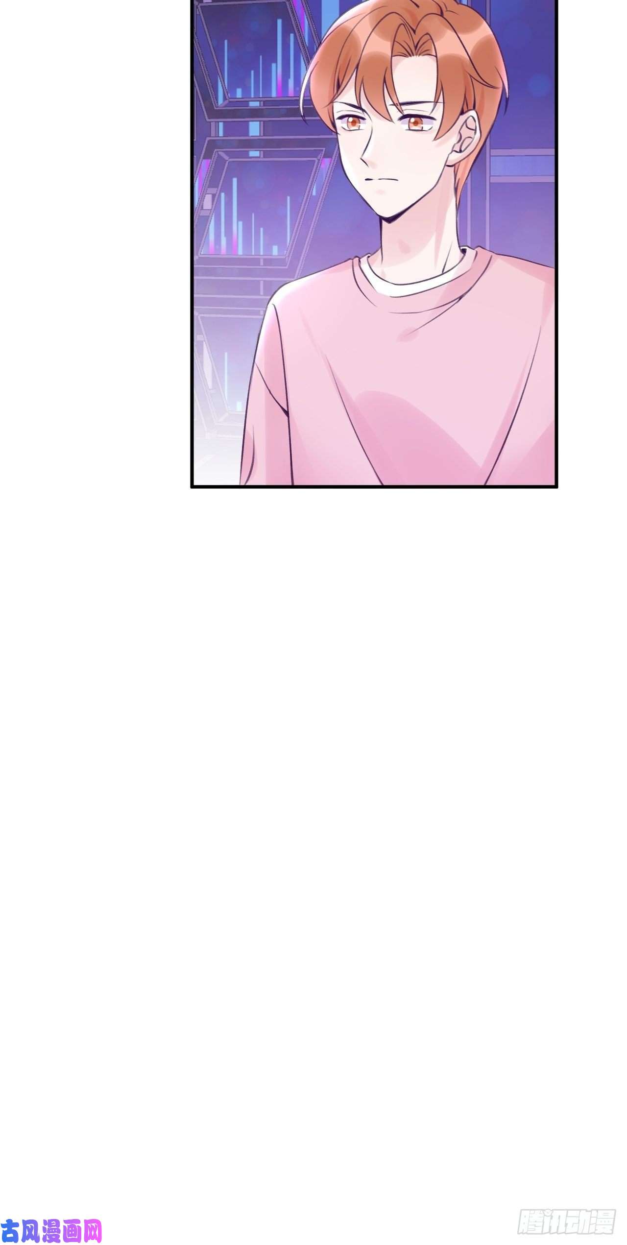 就咬一口，球球了第12话 一定是你