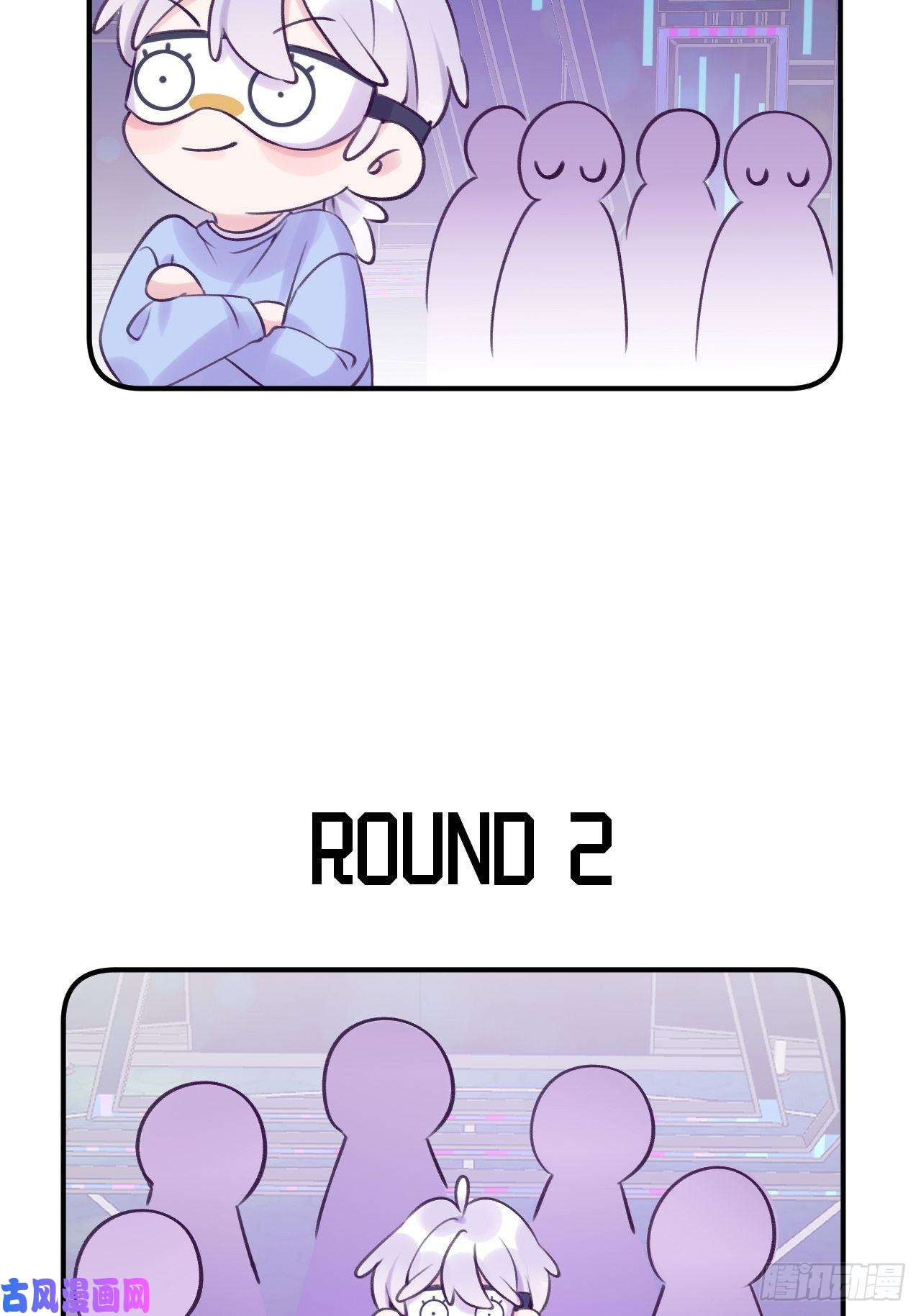 就咬一口，球球了第12话 一定是你