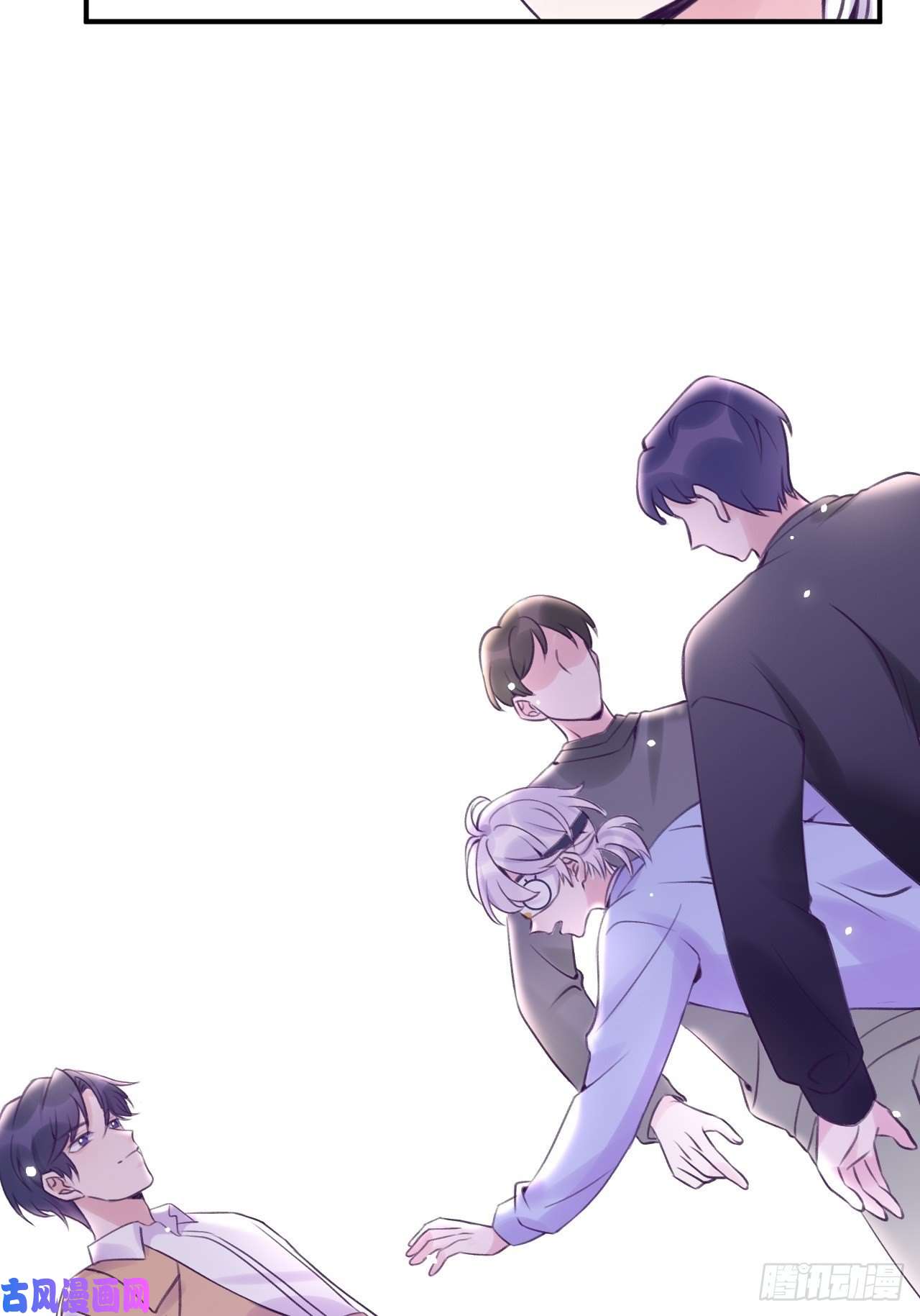 就咬一口，球球了第12话 一定是你