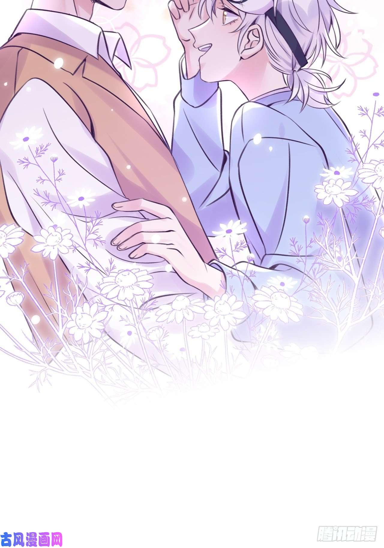 就咬一口，球球了第12话 一定是你