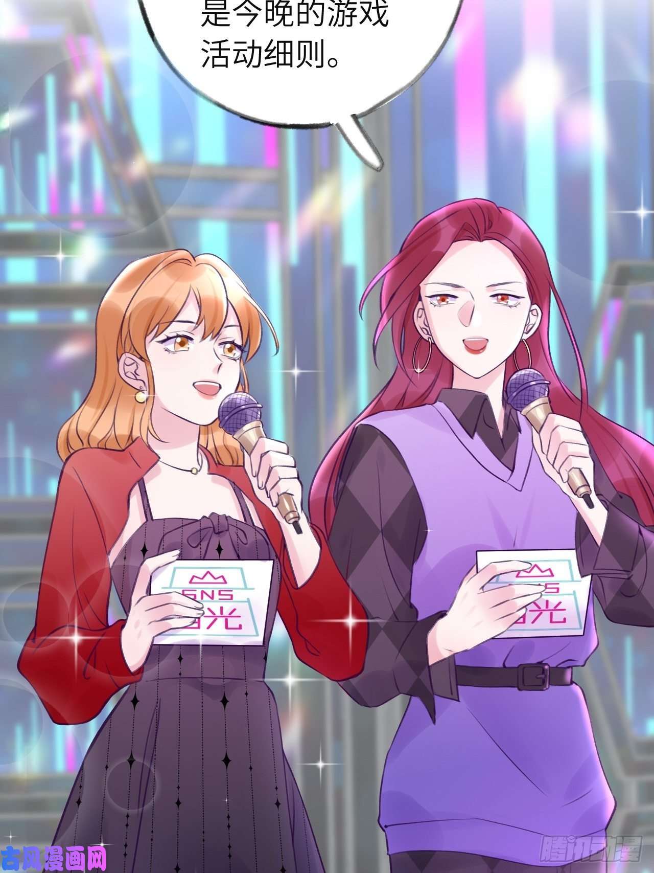 就咬一口，球球了第12话 一定是你