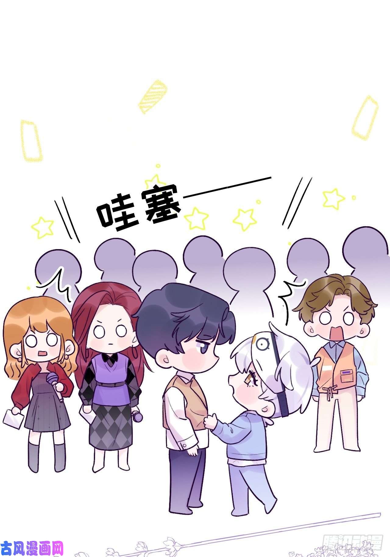 就咬一口，球球了第13话 吸血鬼应该死！