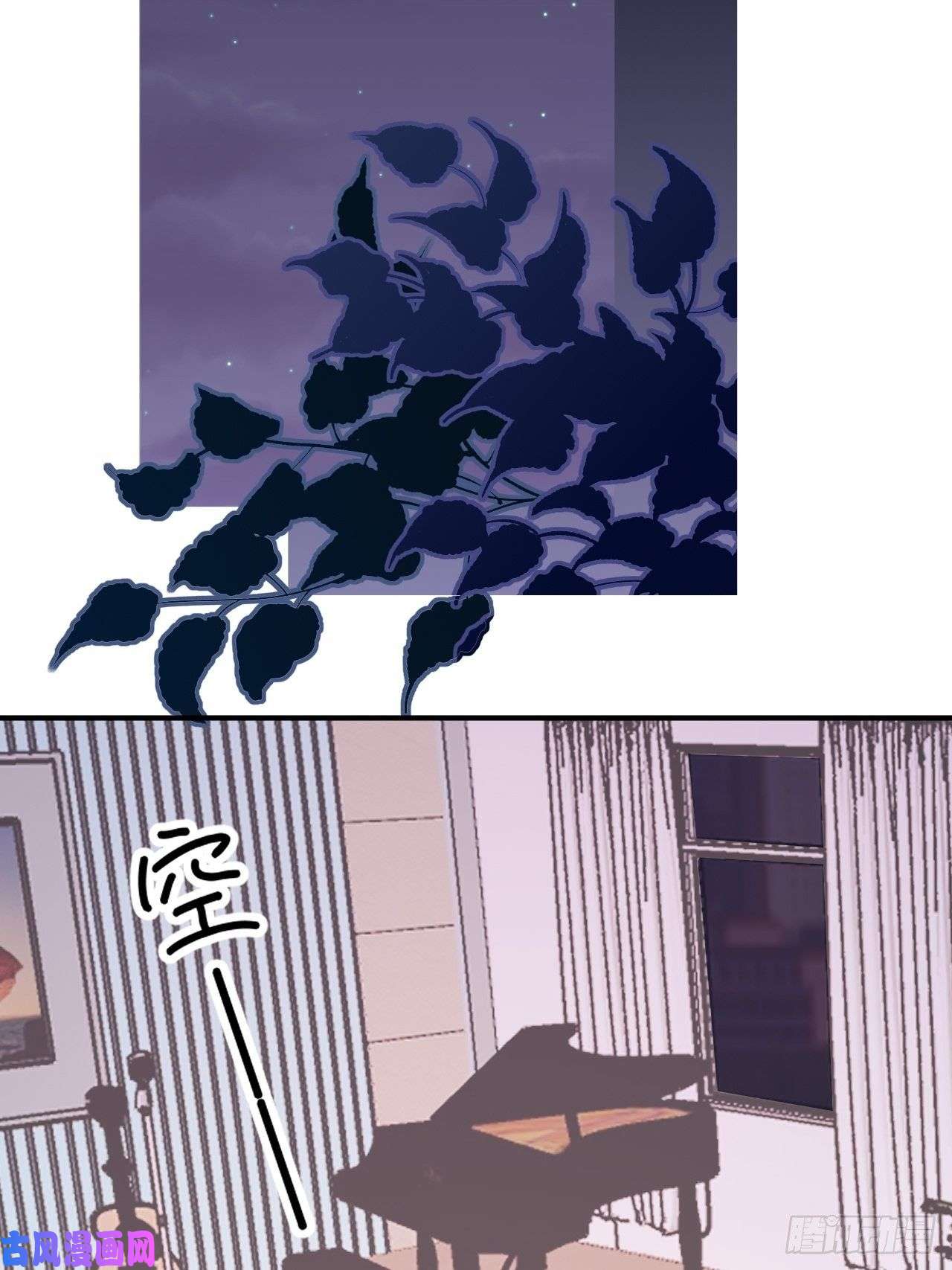 就咬一口，球球了第13话 吸血鬼应该死！