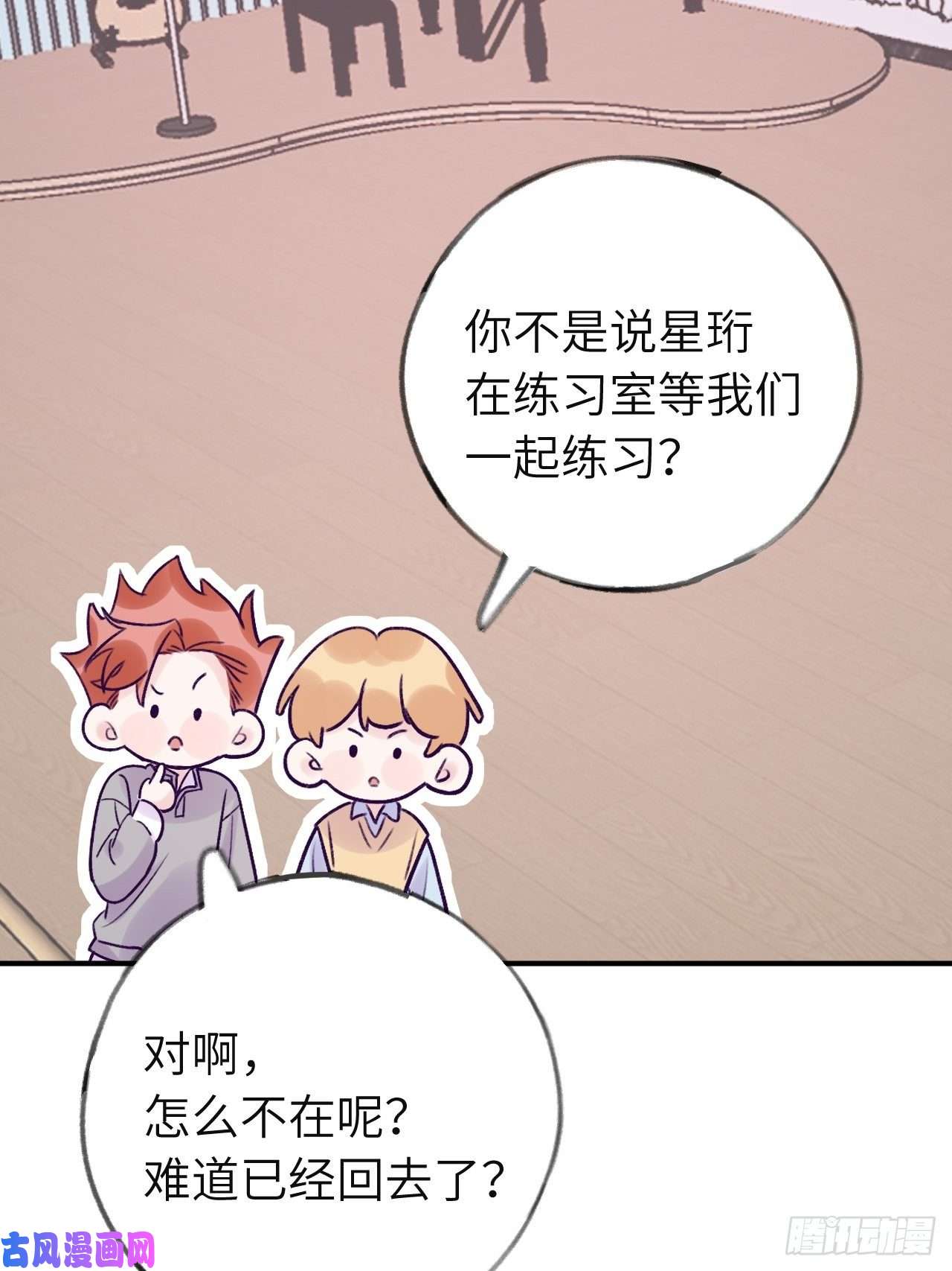 就咬一口，球球了第13话 吸血鬼应该死！