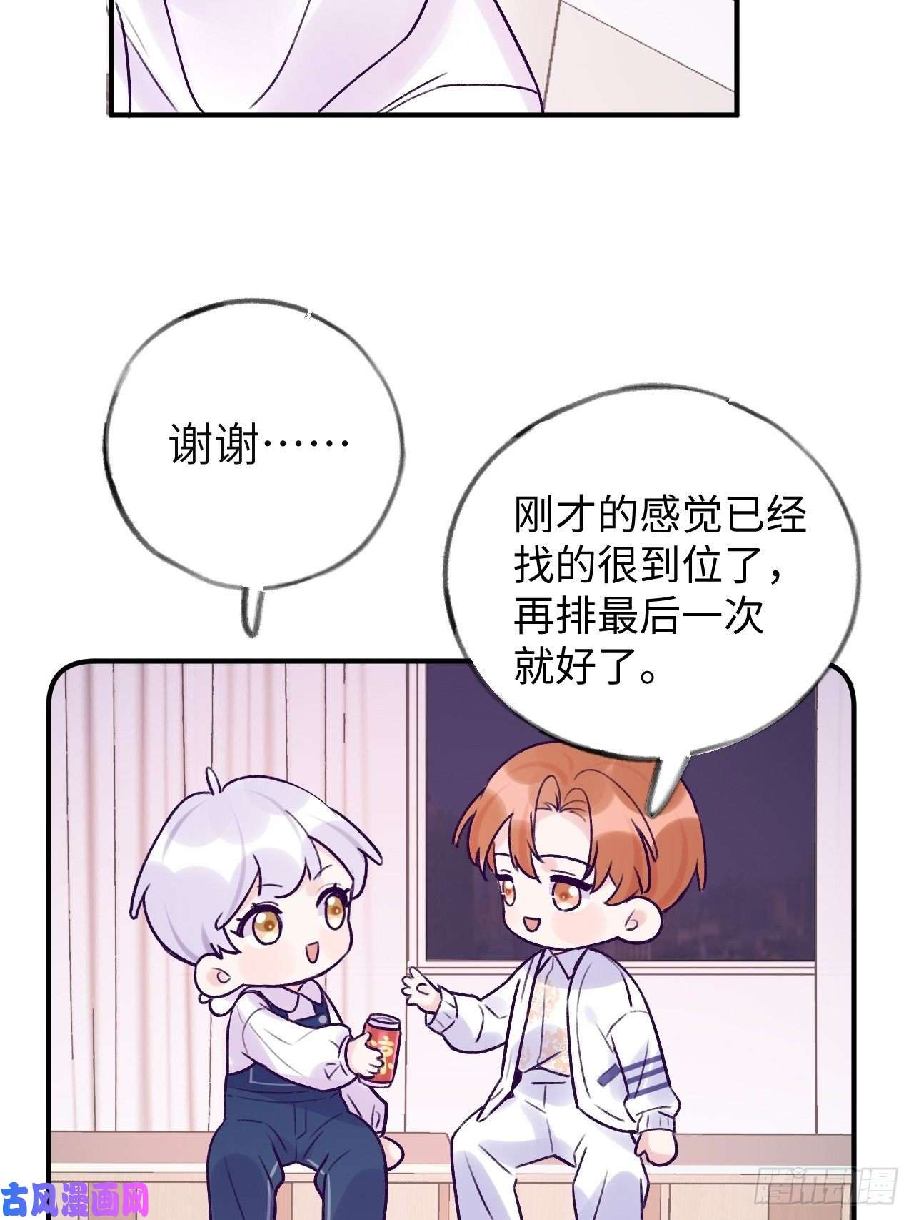 就咬一口，球球了第13话 吸血鬼应该死！