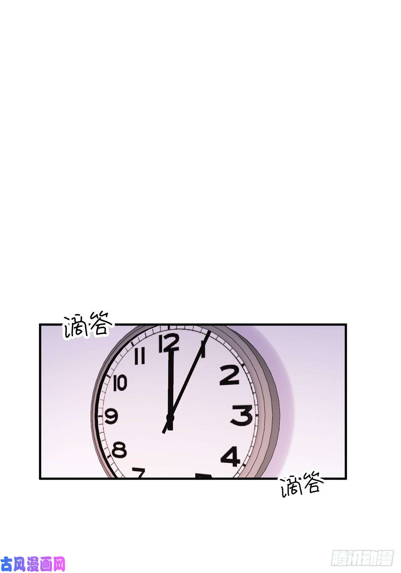 就咬一口，球球了第13话 吸血鬼应该死！