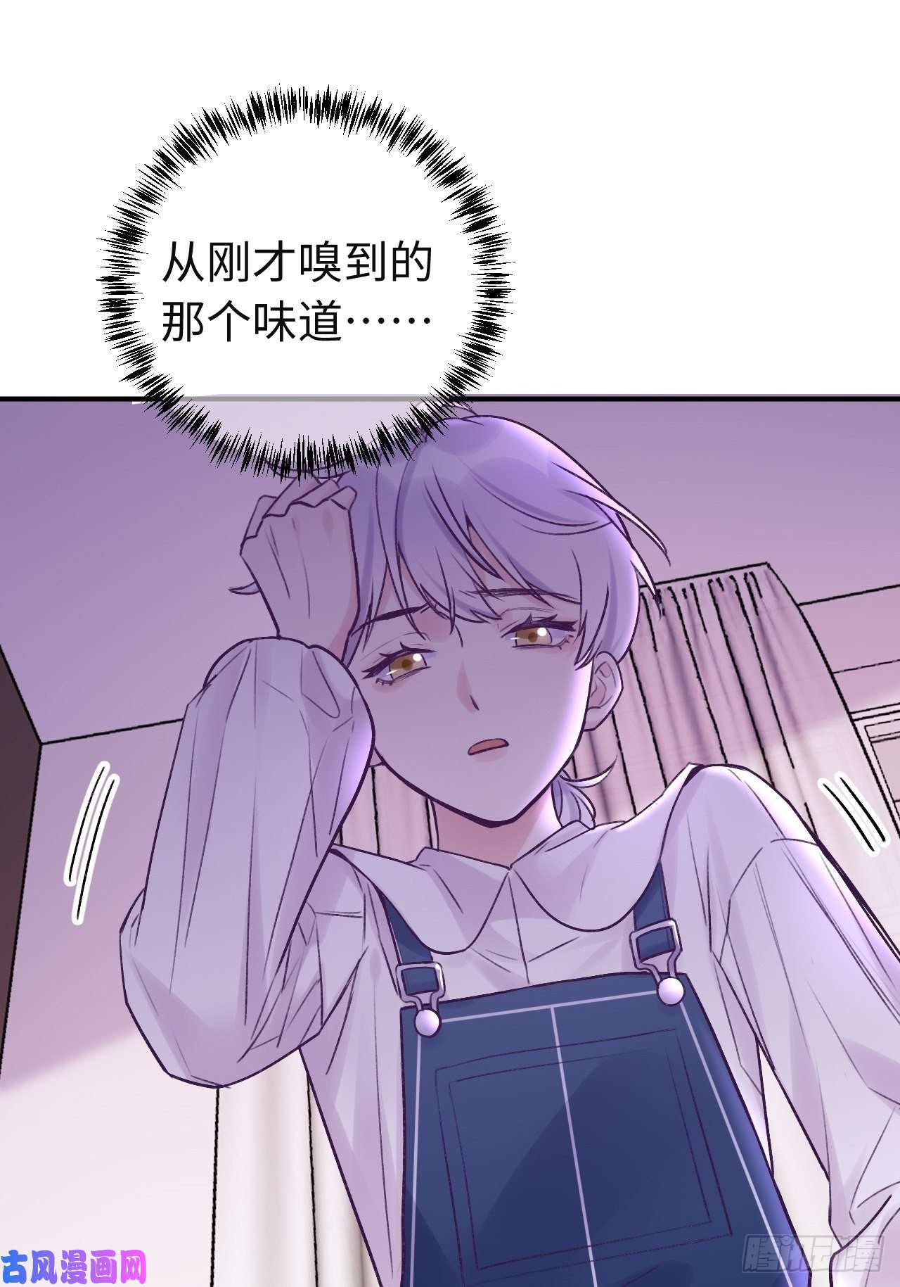 就咬一口，球球了第13话 吸血鬼应该死！