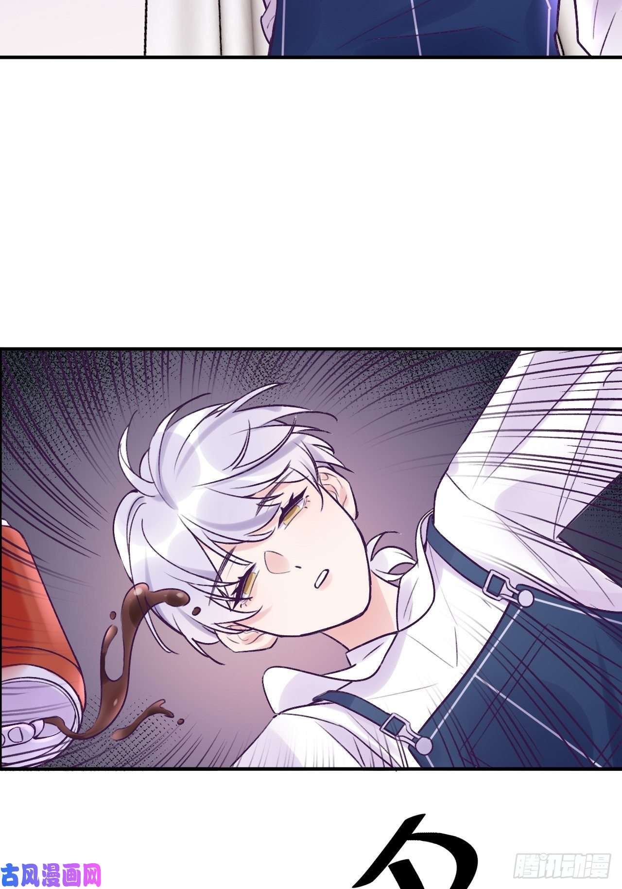 就咬一口，球球了第13话 吸血鬼应该死！