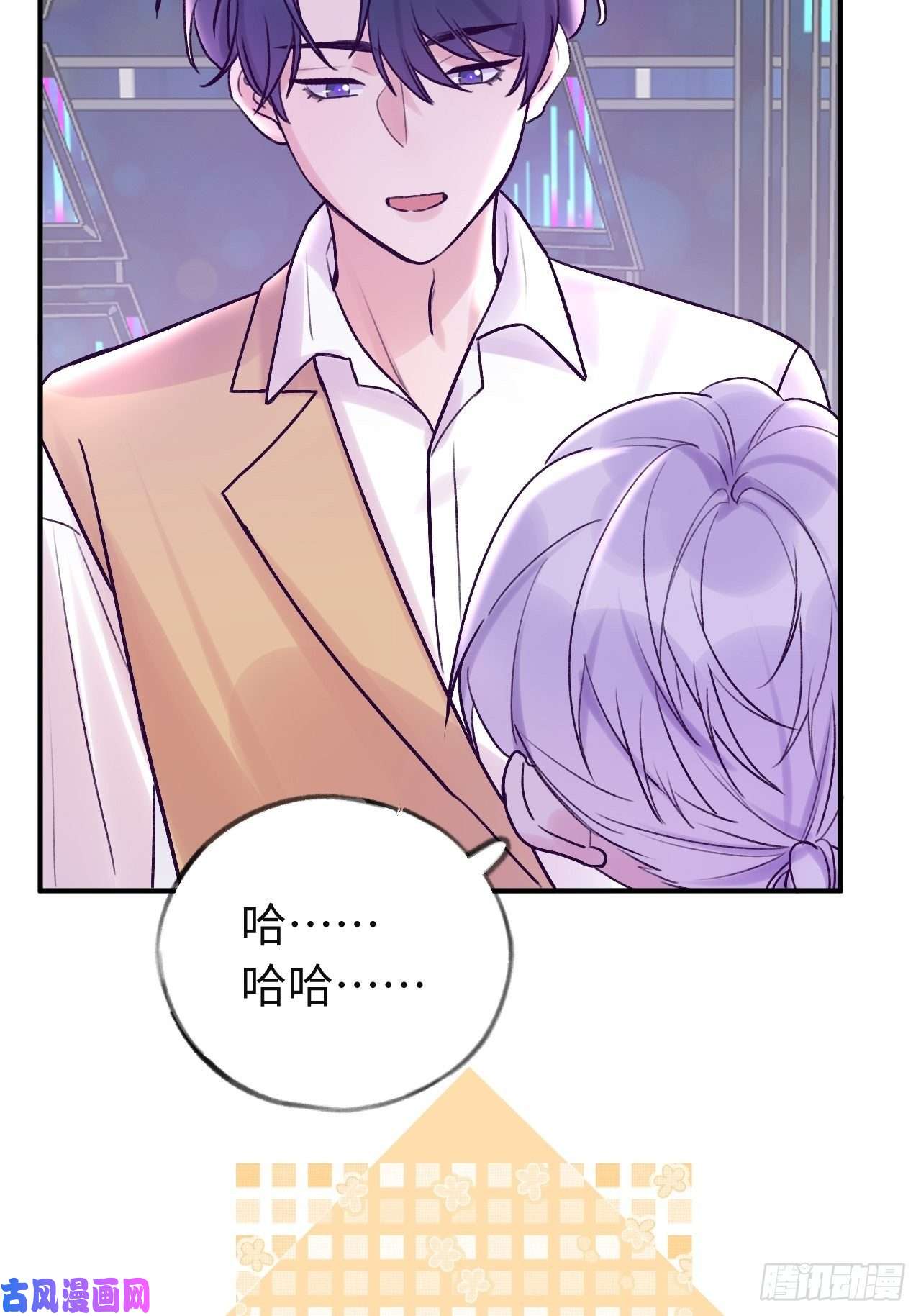 就咬一口，球球了第13话 吸血鬼应该死！