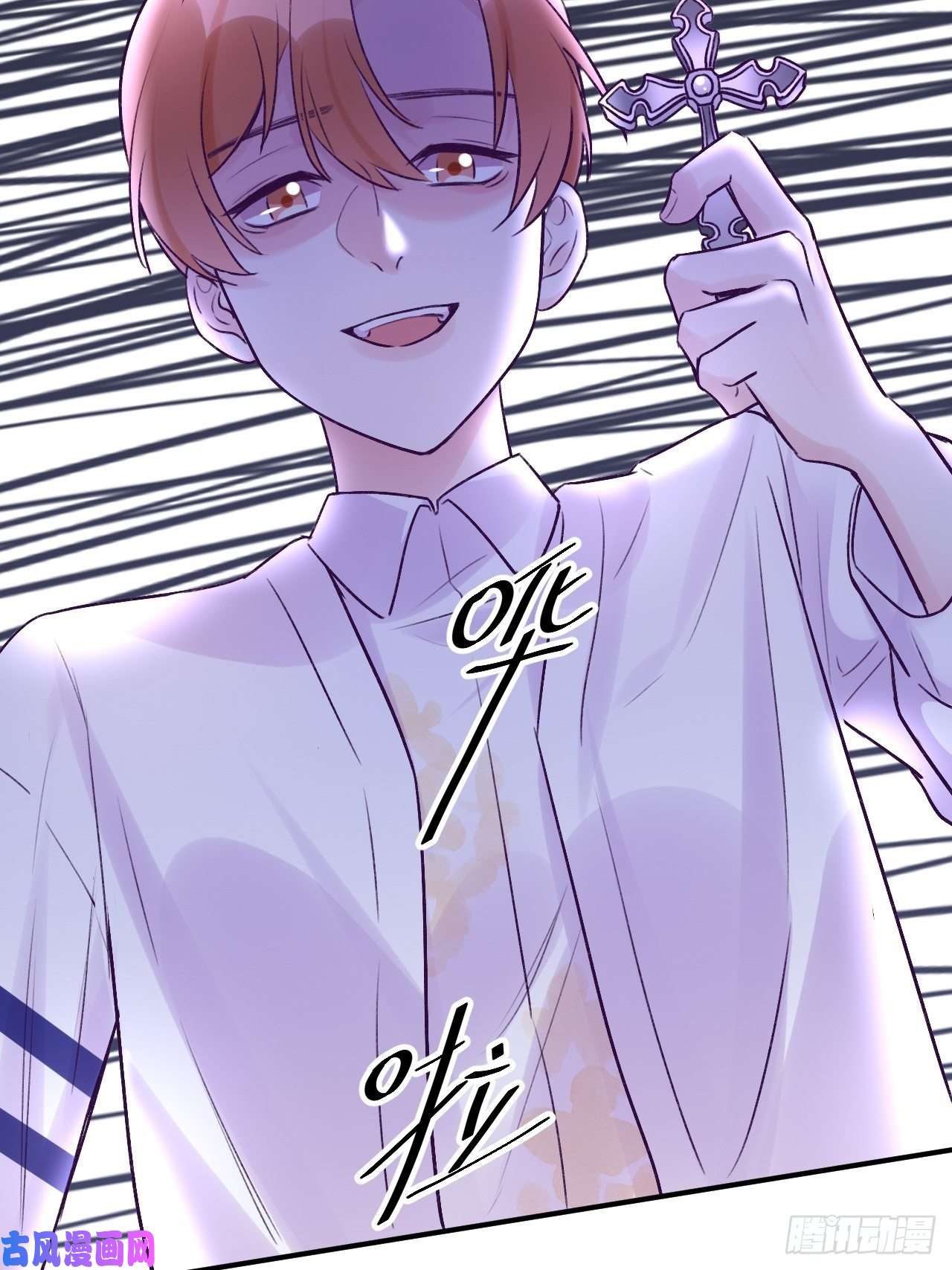 就咬一口，球球了第13话 吸血鬼应该死！