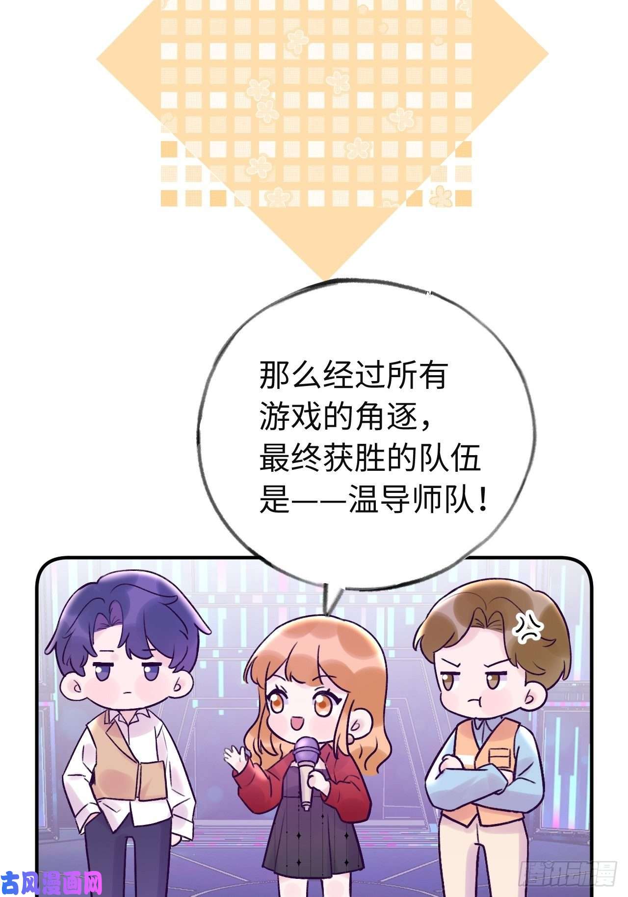就咬一口，球球了第13话 吸血鬼应该死！