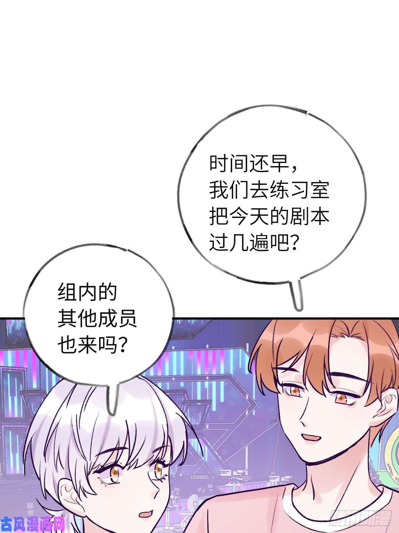 就咬一口，球球了第13话 吸血鬼应该死！