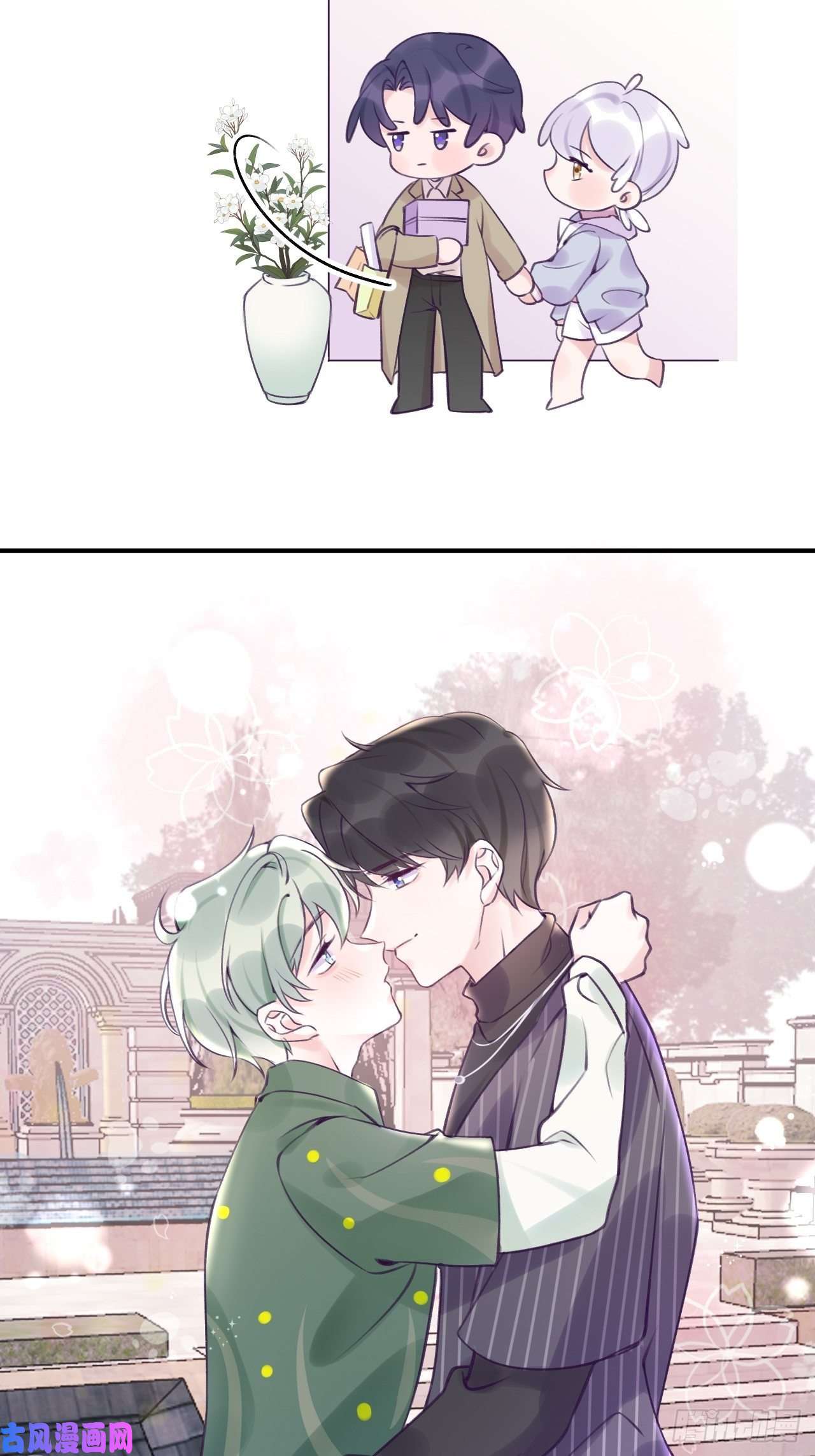 就咬一口，球球了第13.5话 中秋特辑