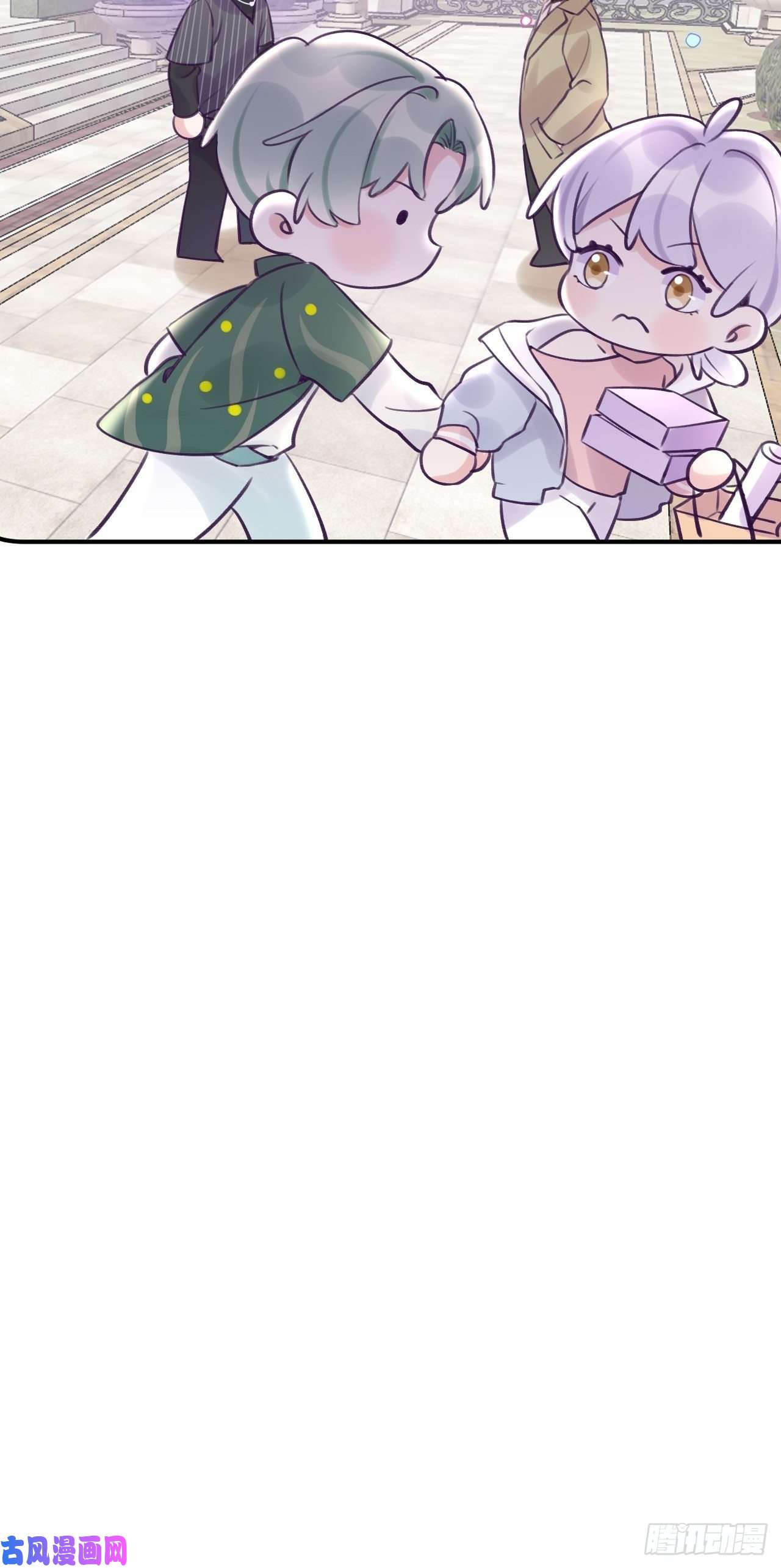 就咬一口，球球了第13.5话 中秋特辑