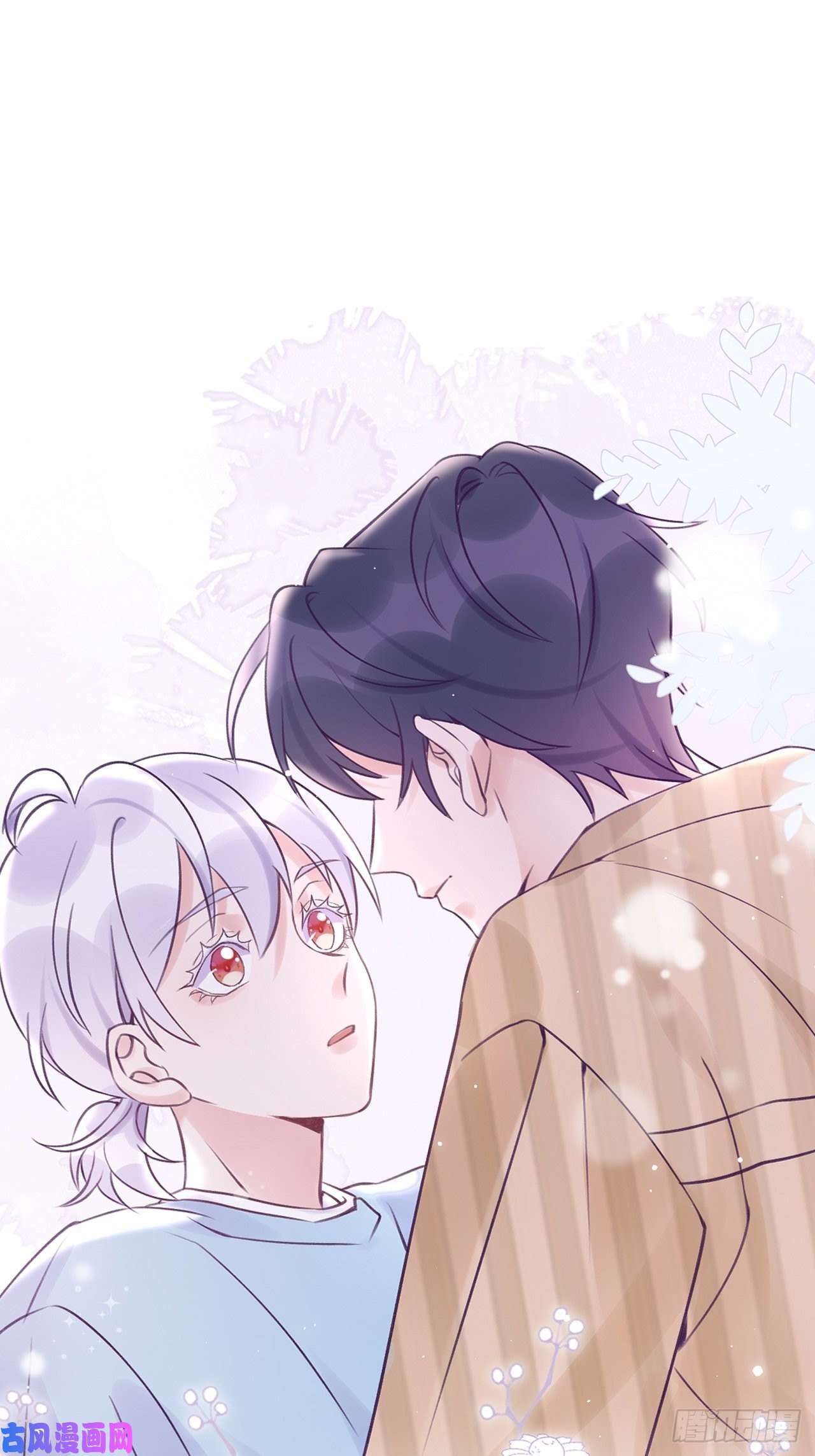 就咬一口，球球了第16话 不许真咬