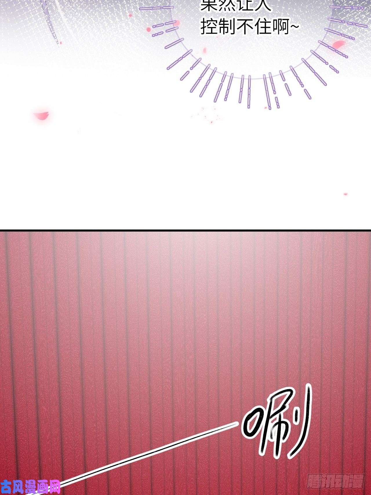 就咬一口，球球了第16话 不许真咬