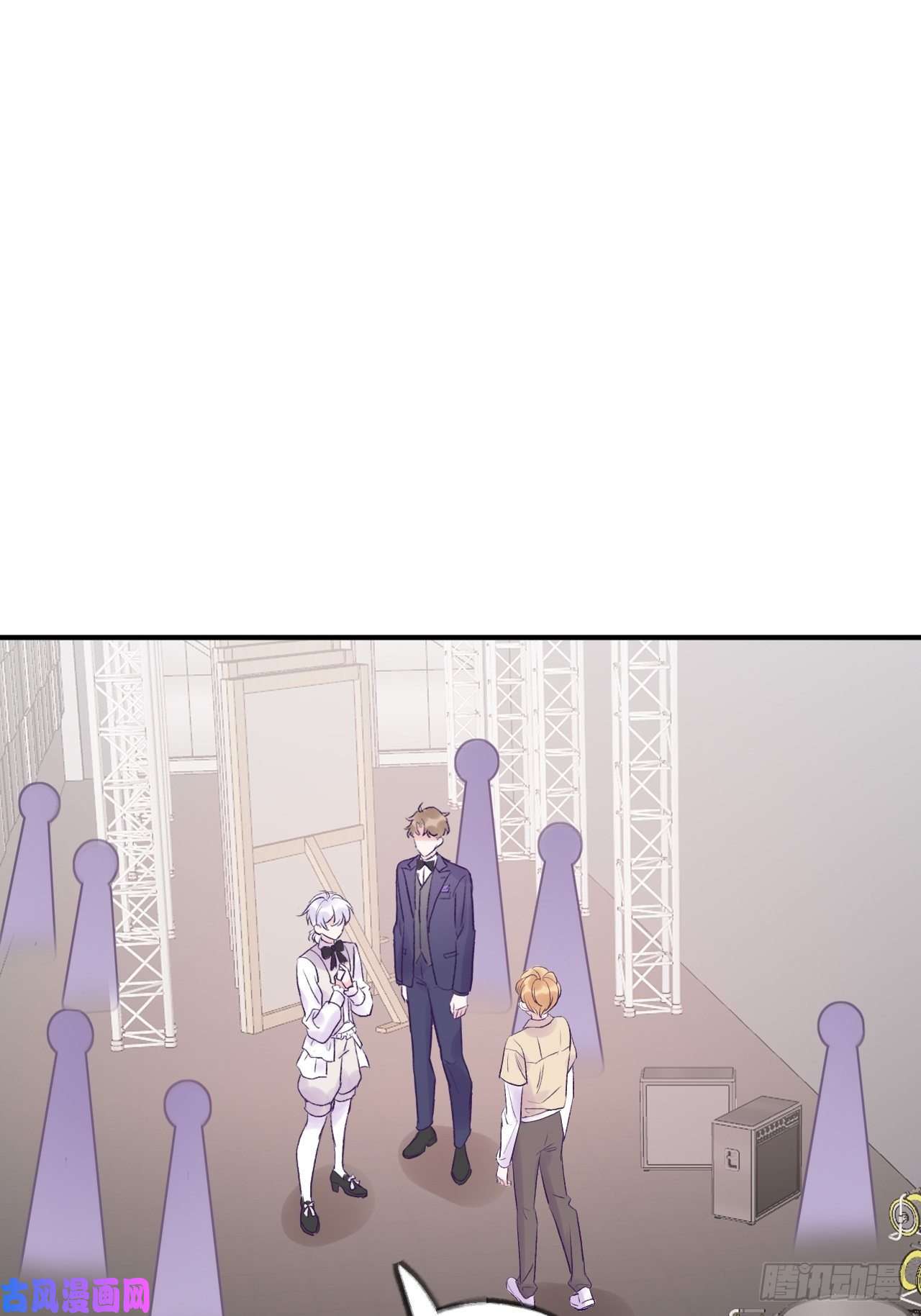 就咬一口，球球了第16话 不许真咬