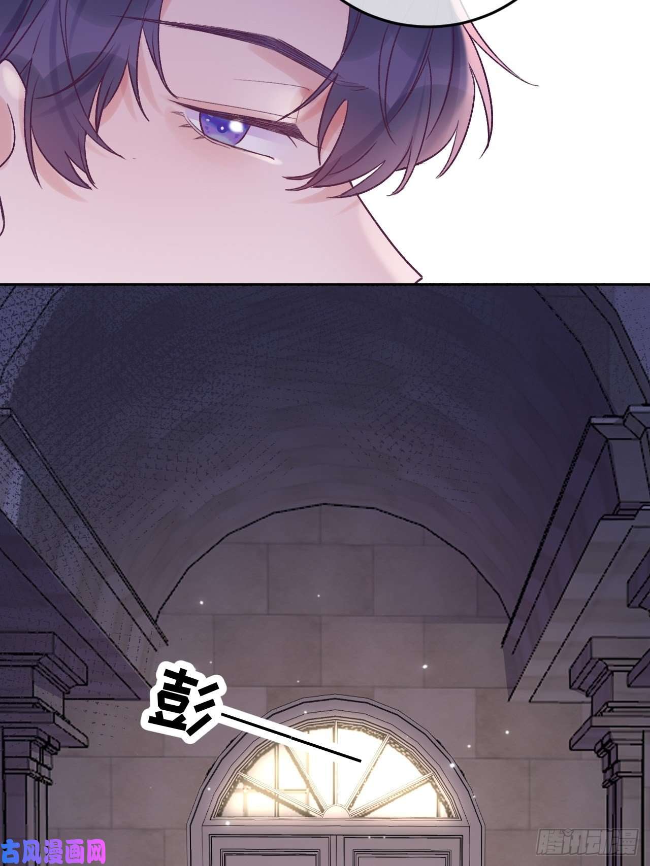 就咬一口，球球了第20话 想咬就咬吧