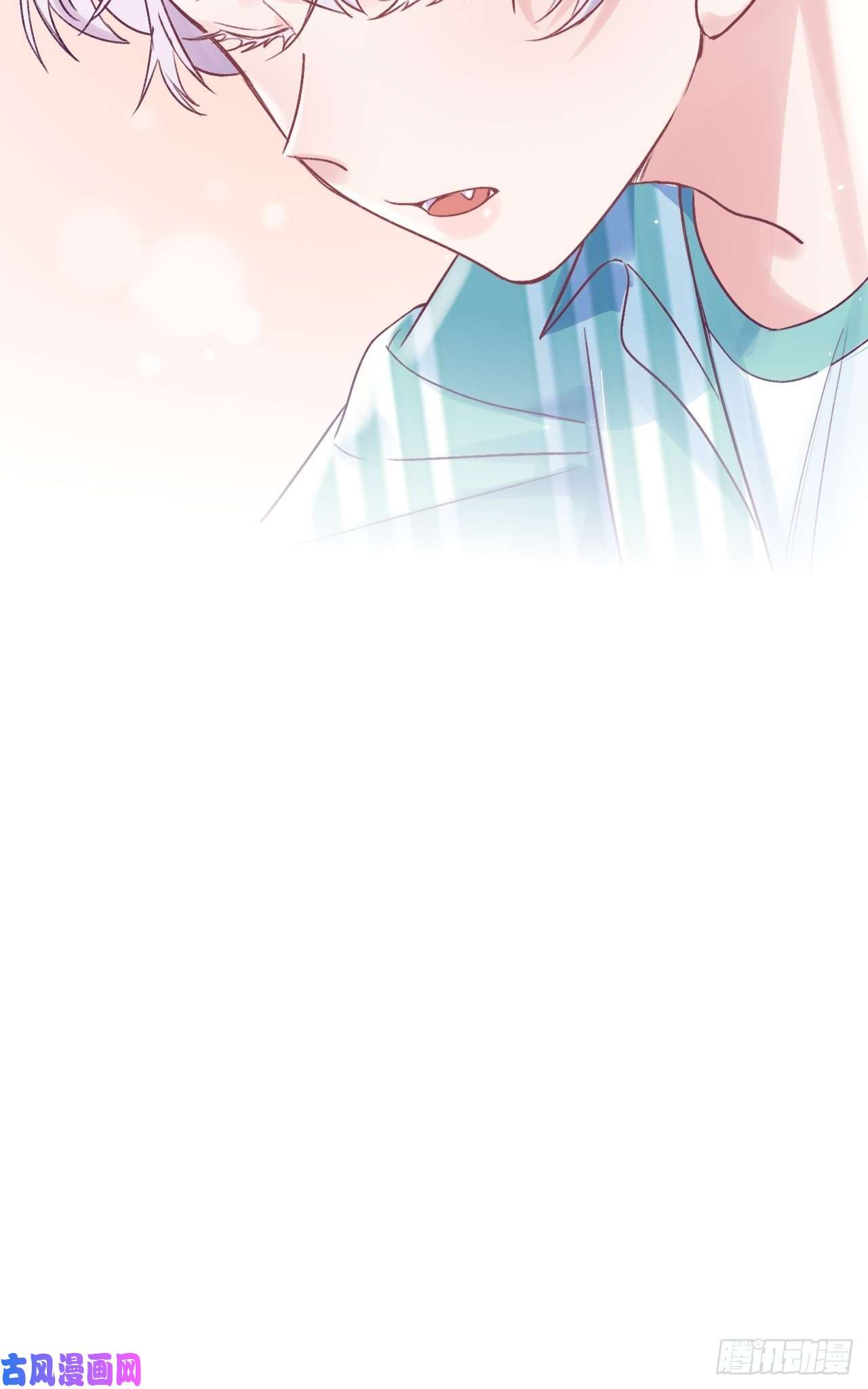 就咬一口，球球了第20话 想咬就咬吧