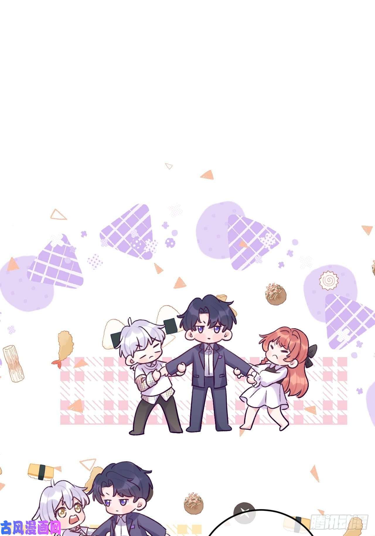 就咬一口，球球了第22话 你只在乎他