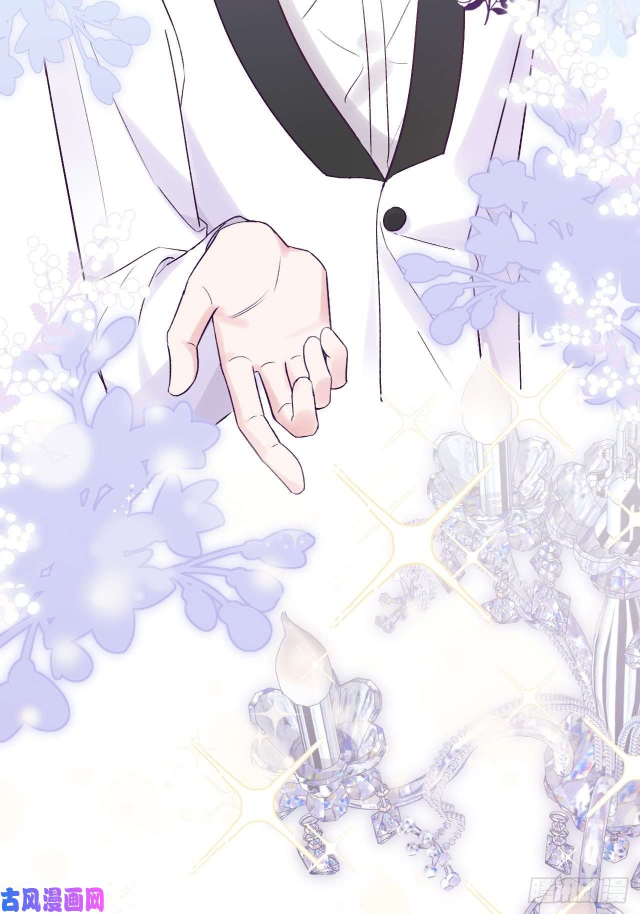 就咬一口，球球了第22.5话 万圣节特辑