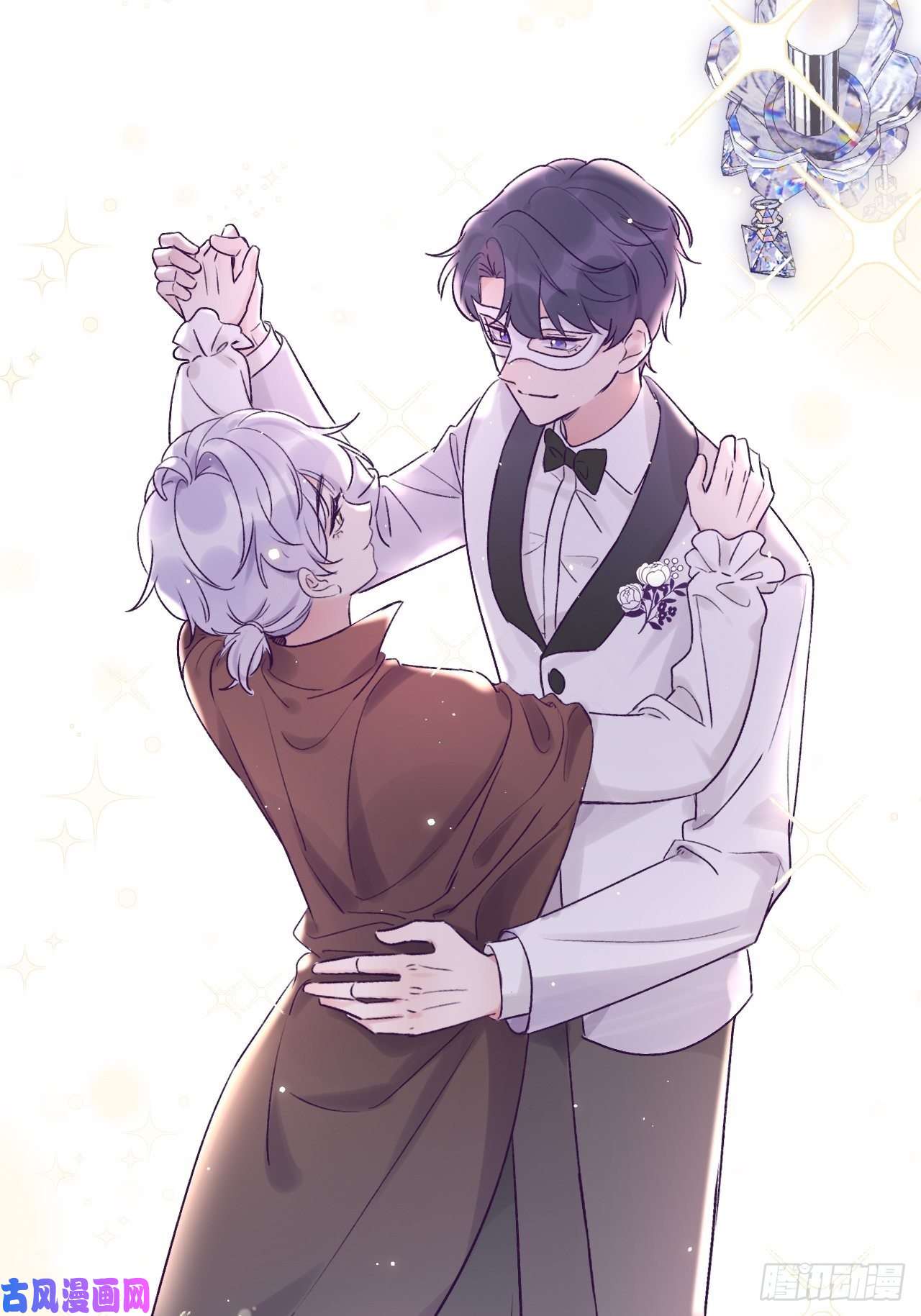 就咬一口，球球了第22.5话 万圣节特辑